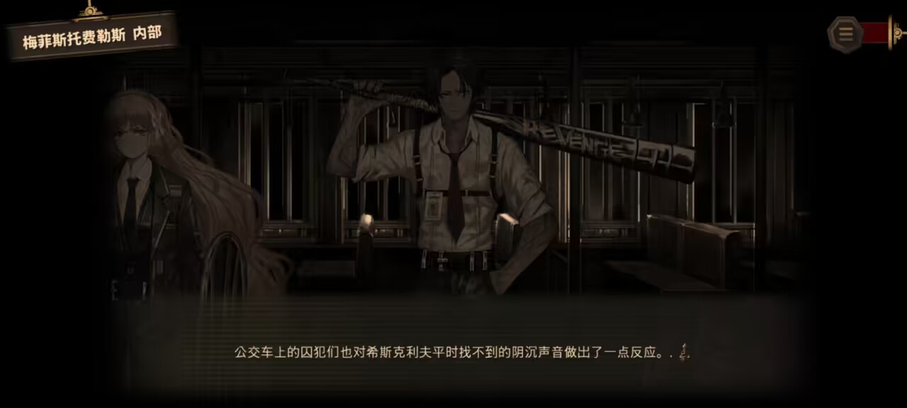 请汉化组上点心吧_图3