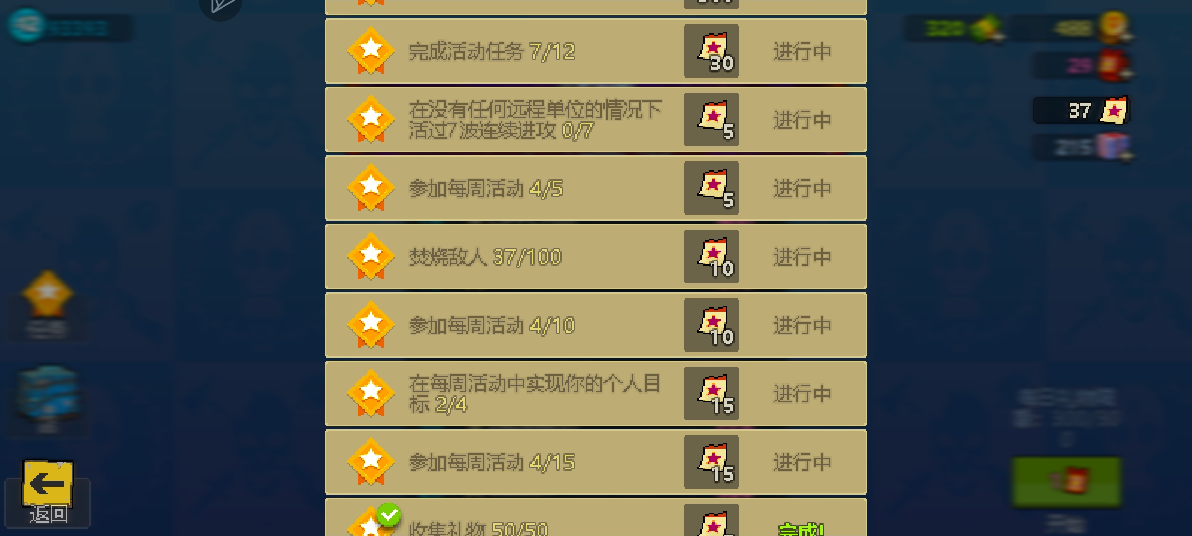 官方已确定这次圣诞节活动奖券后面不少了个0？_图3