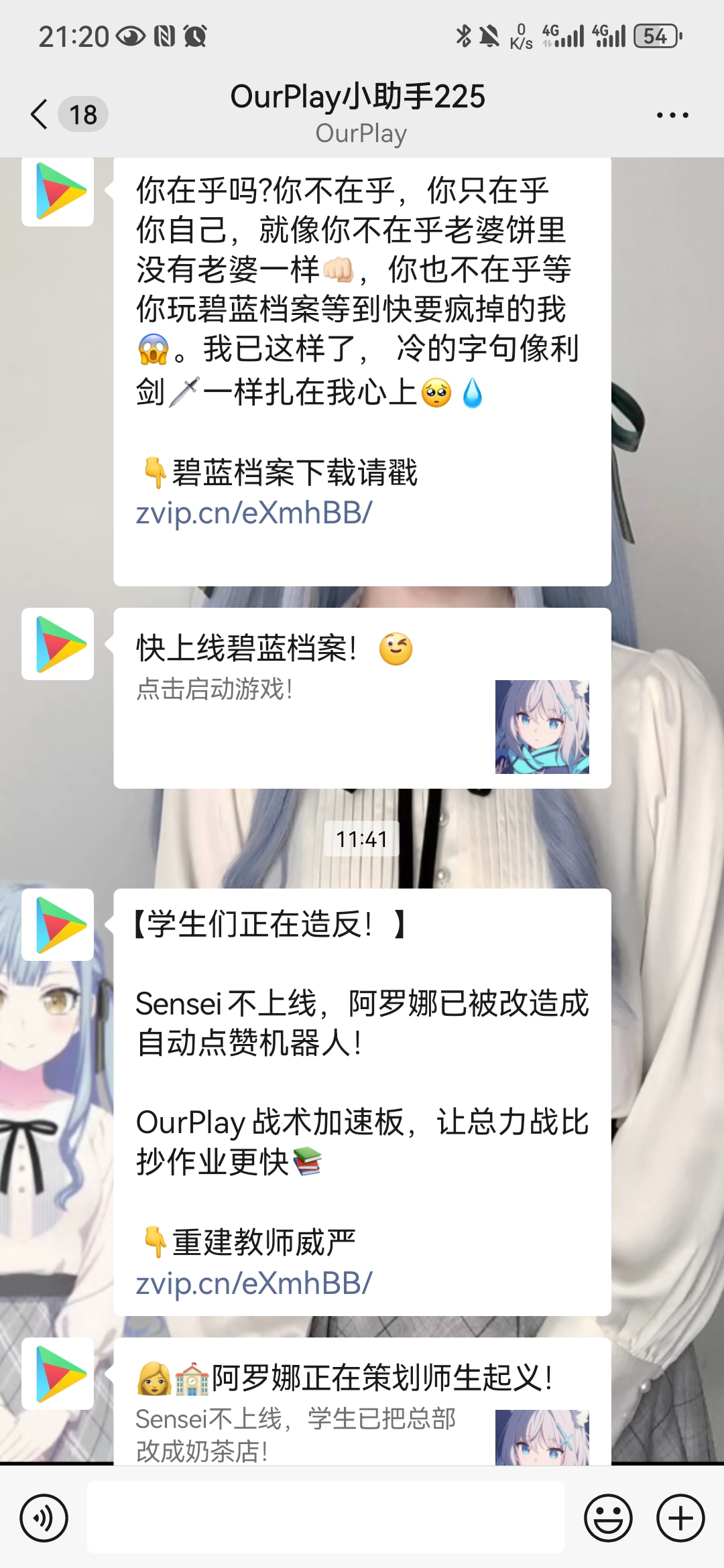 孩纸这真的很好笑hhh_图2