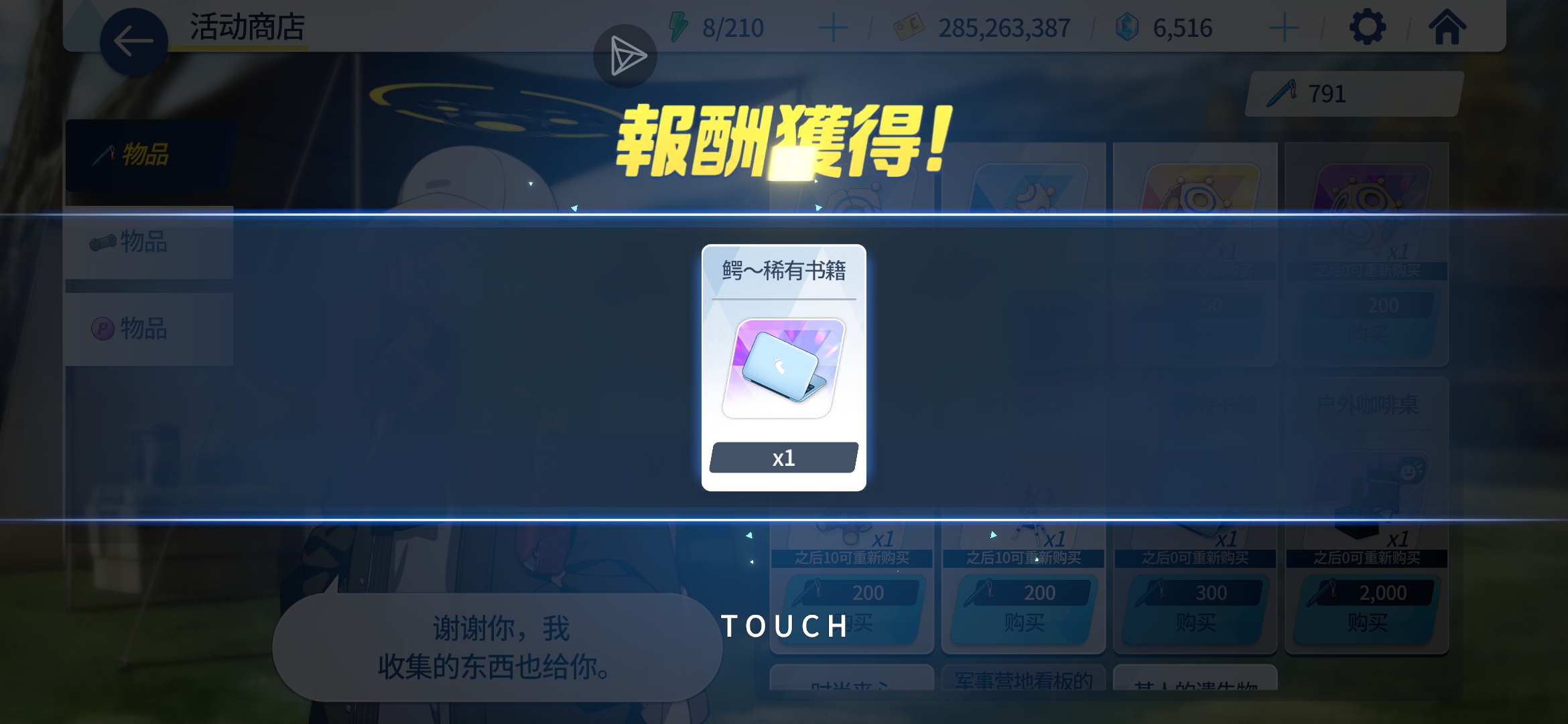 孩纸这真的很好笑hhh_图2
