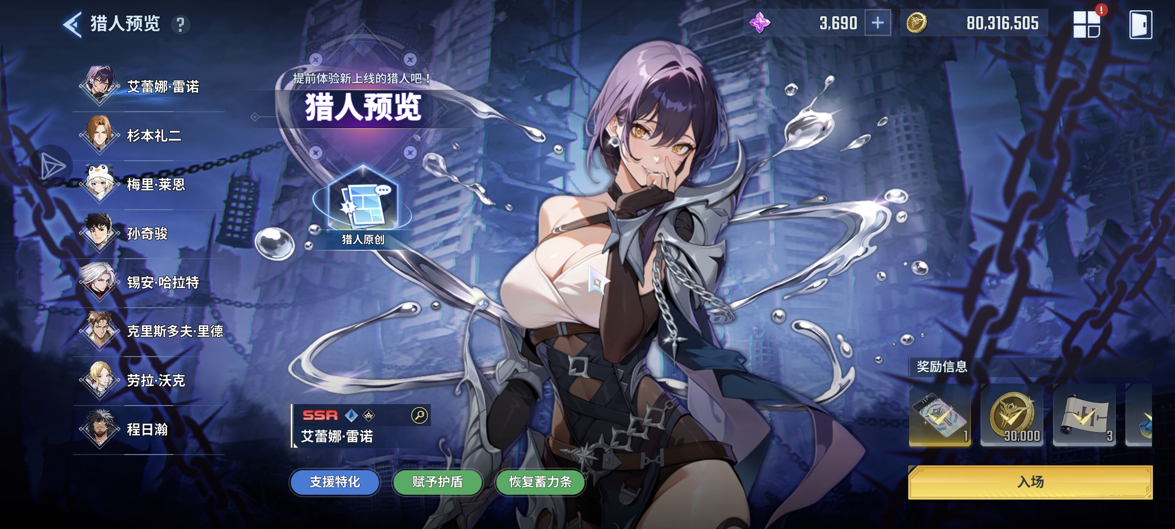 嘿嘿！真好玩儿～_图3