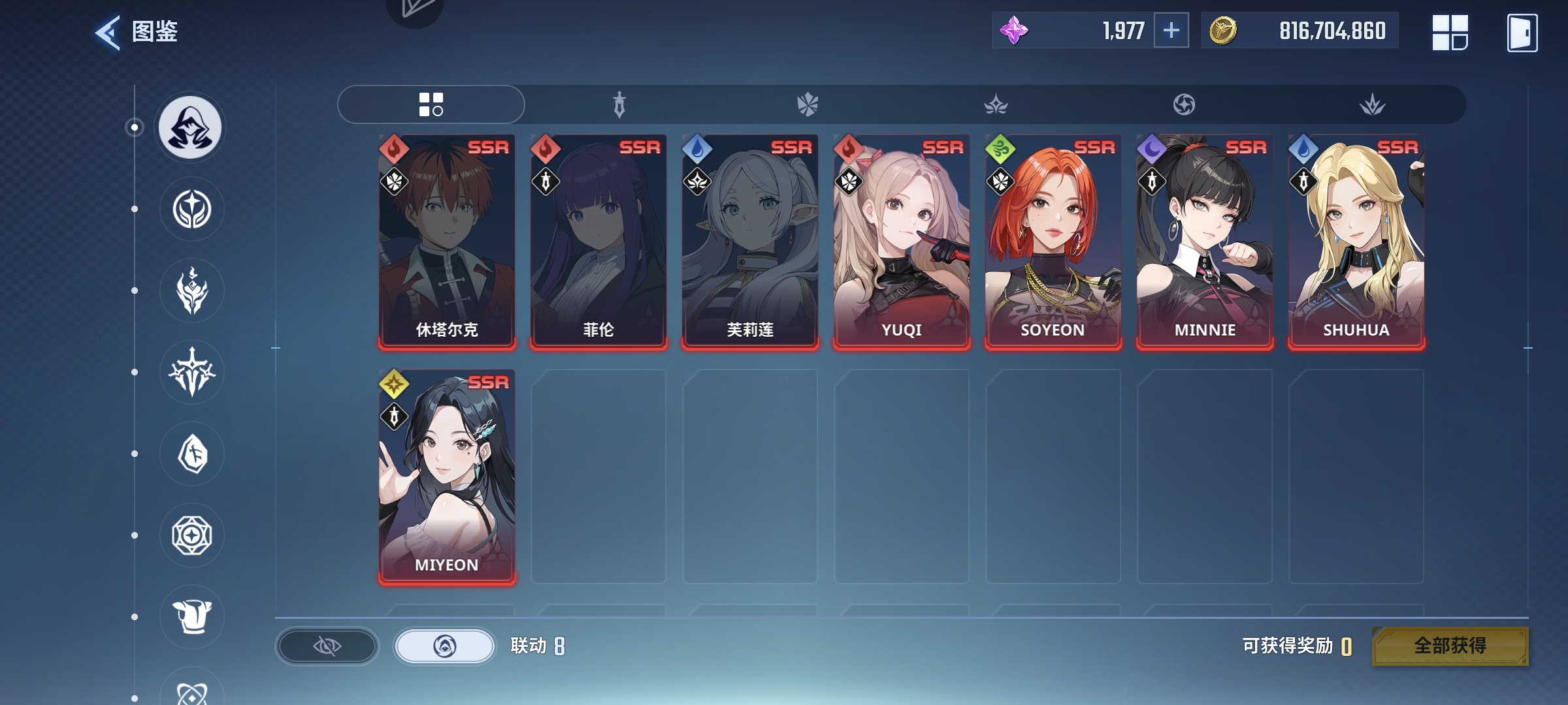 秘书……不愧是秘书！_图3