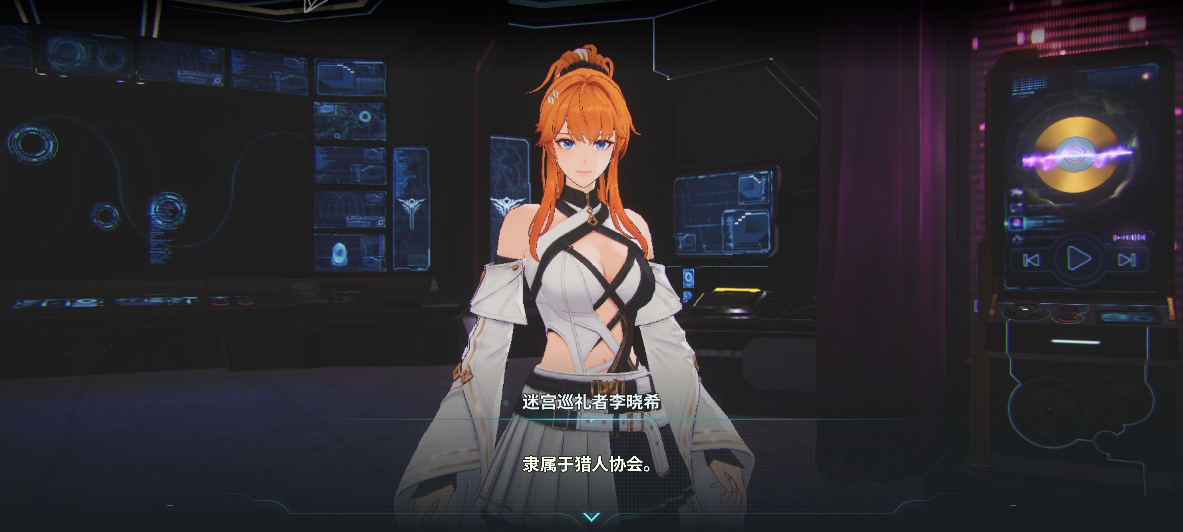 不为战力！只为给每一位辛劳的女猎人一个避风港！_图3