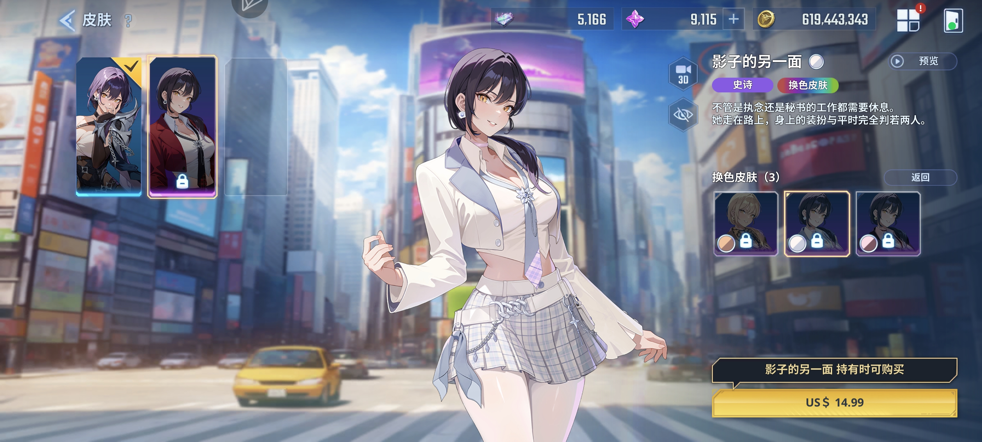 不为战力！只为给每一位辛劳的女猎人一个避风港！_图3