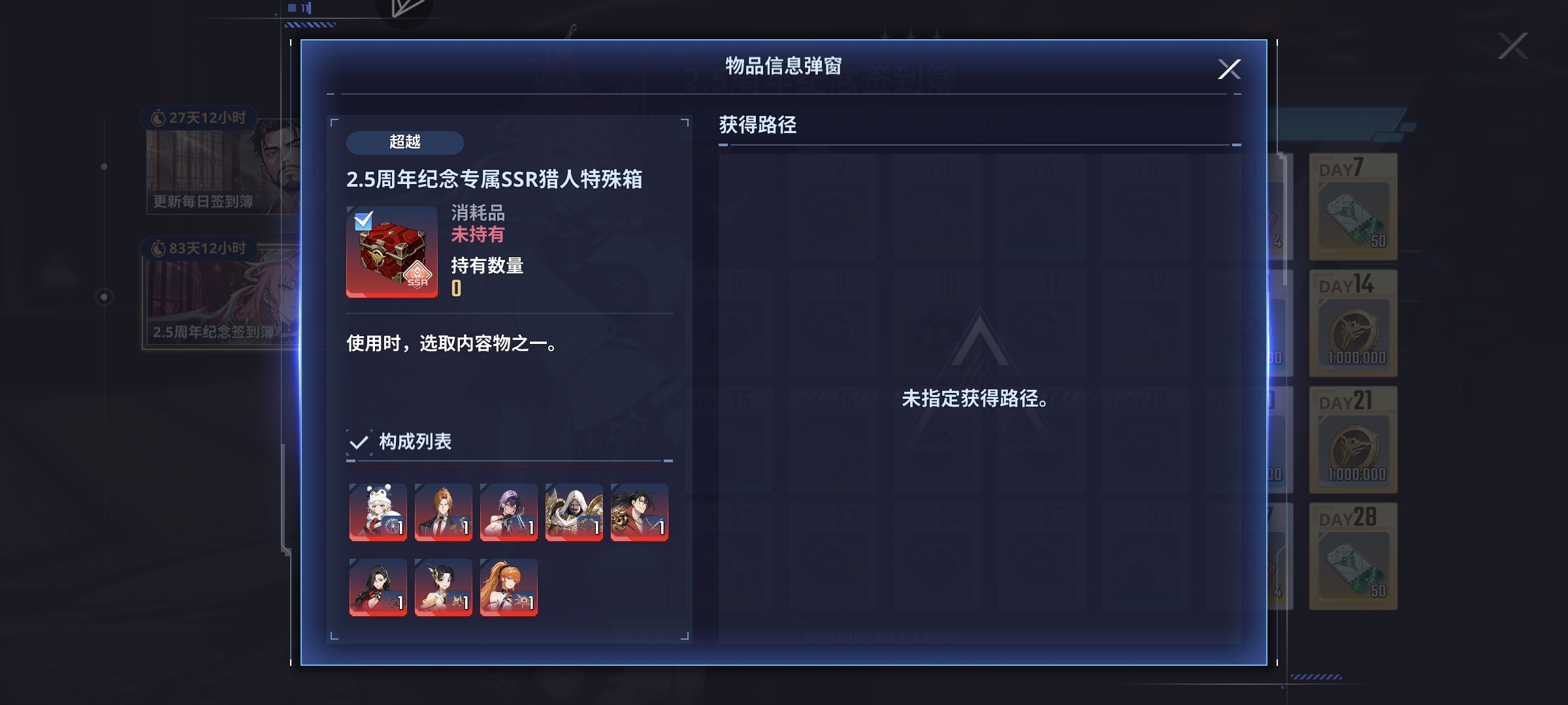 Emmm……_图3