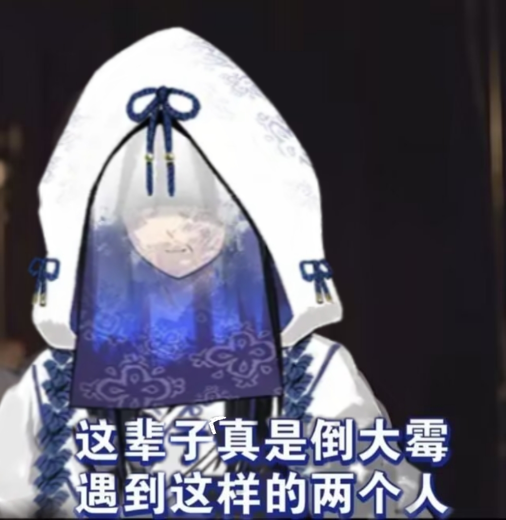 该标题已被地慧星刀给砍了_图2