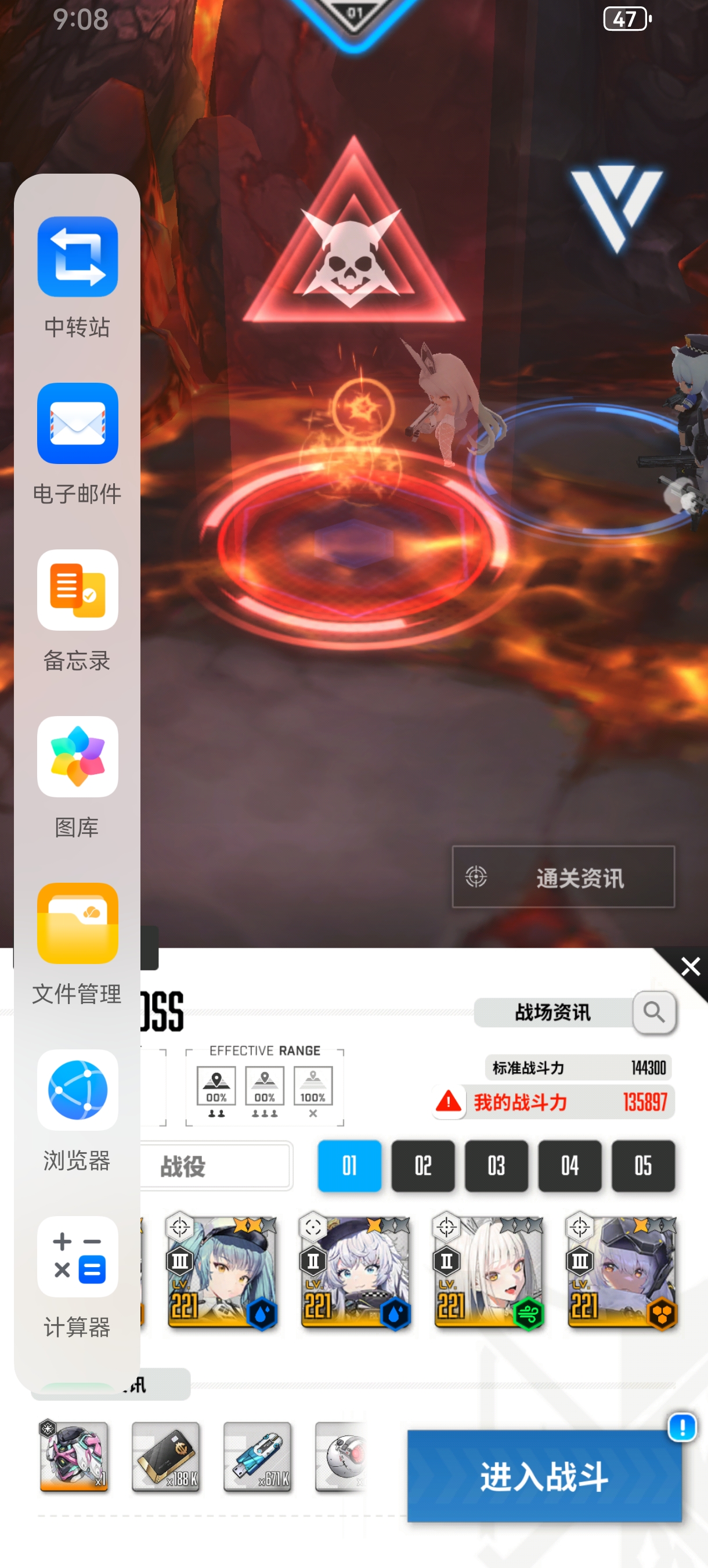 打不动真的干不动了😭_图3