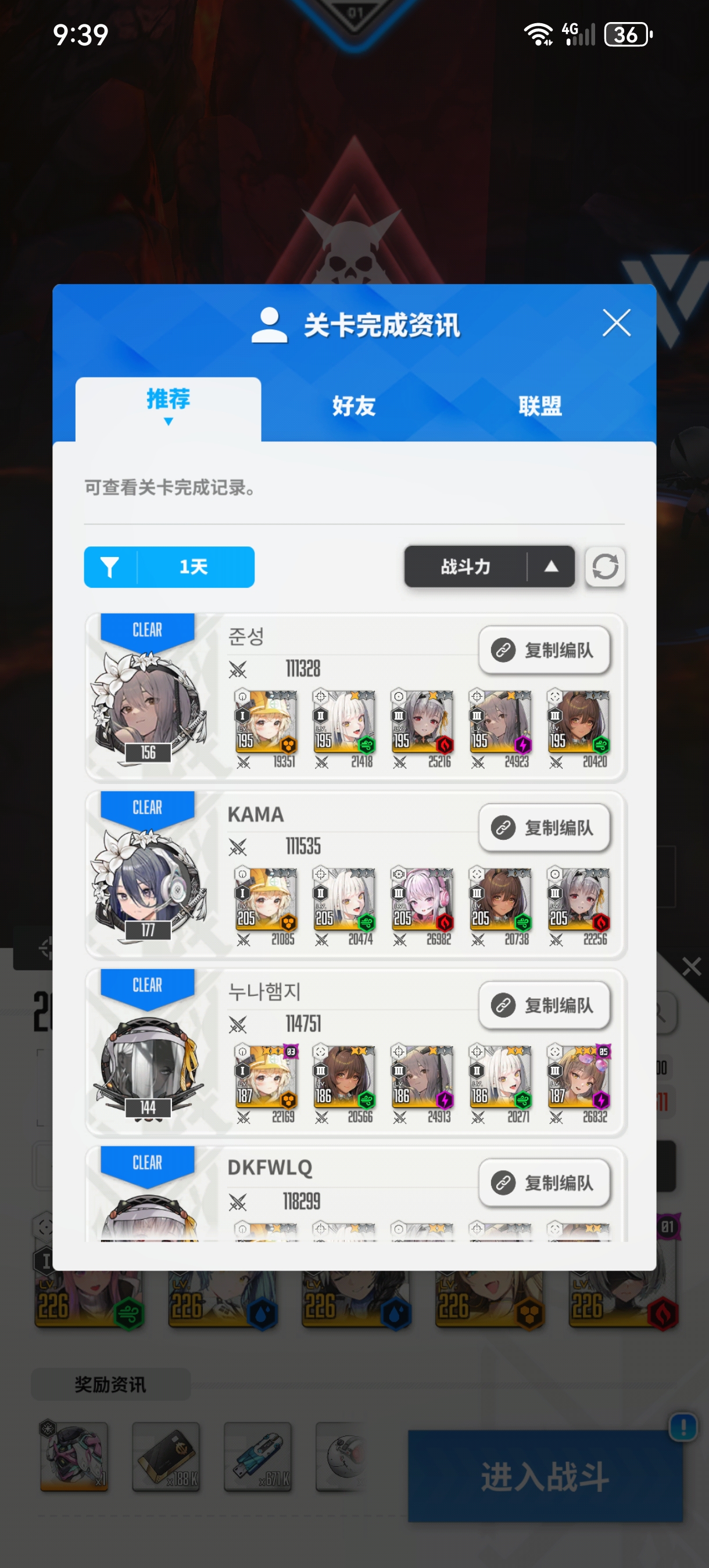 打不动真的干不动了😭_图3
