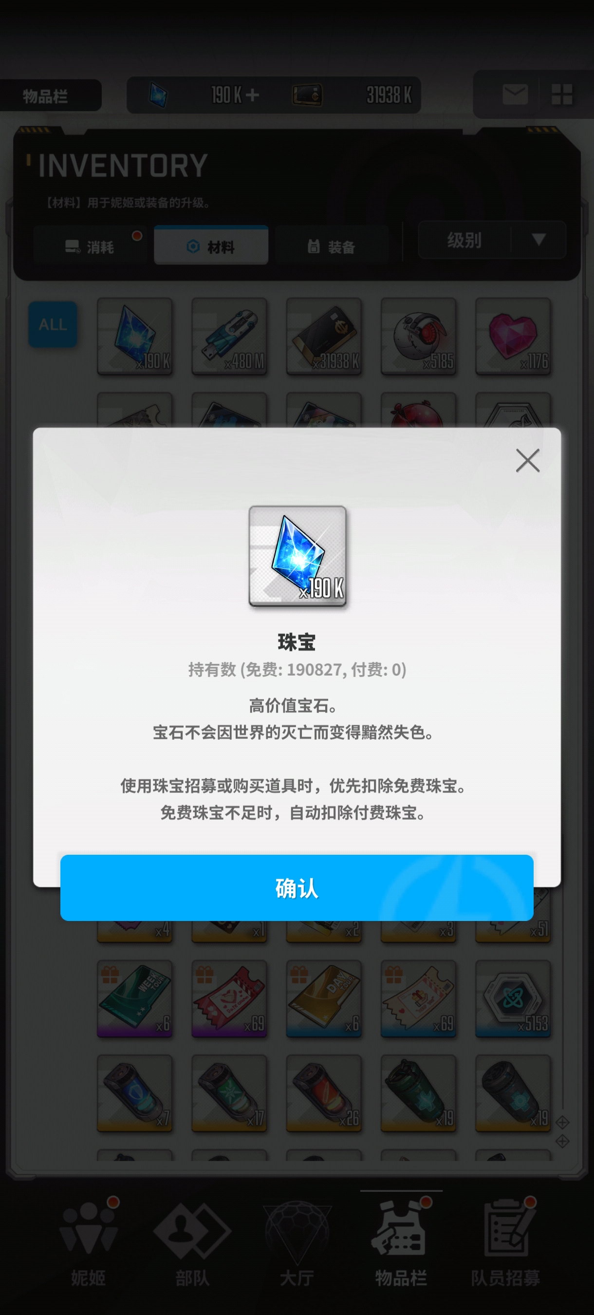 30w的小目标！_图2