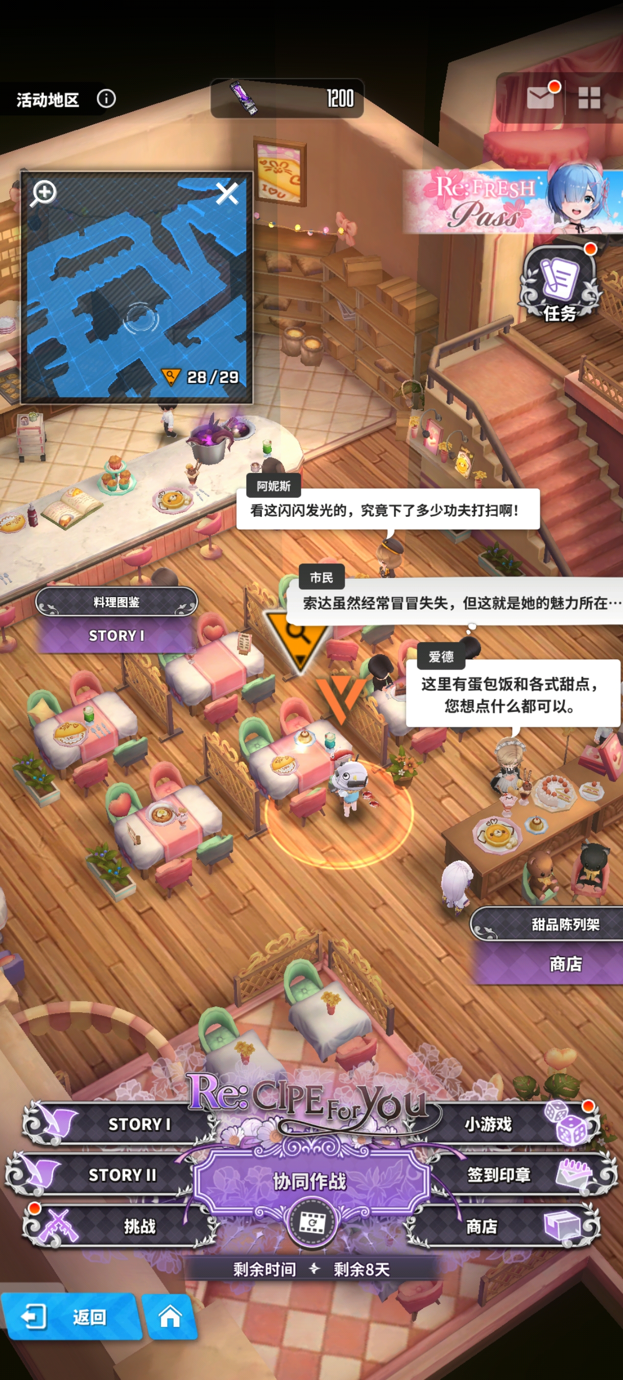 nikke & re:0 联动蚊子腿（13）_图3