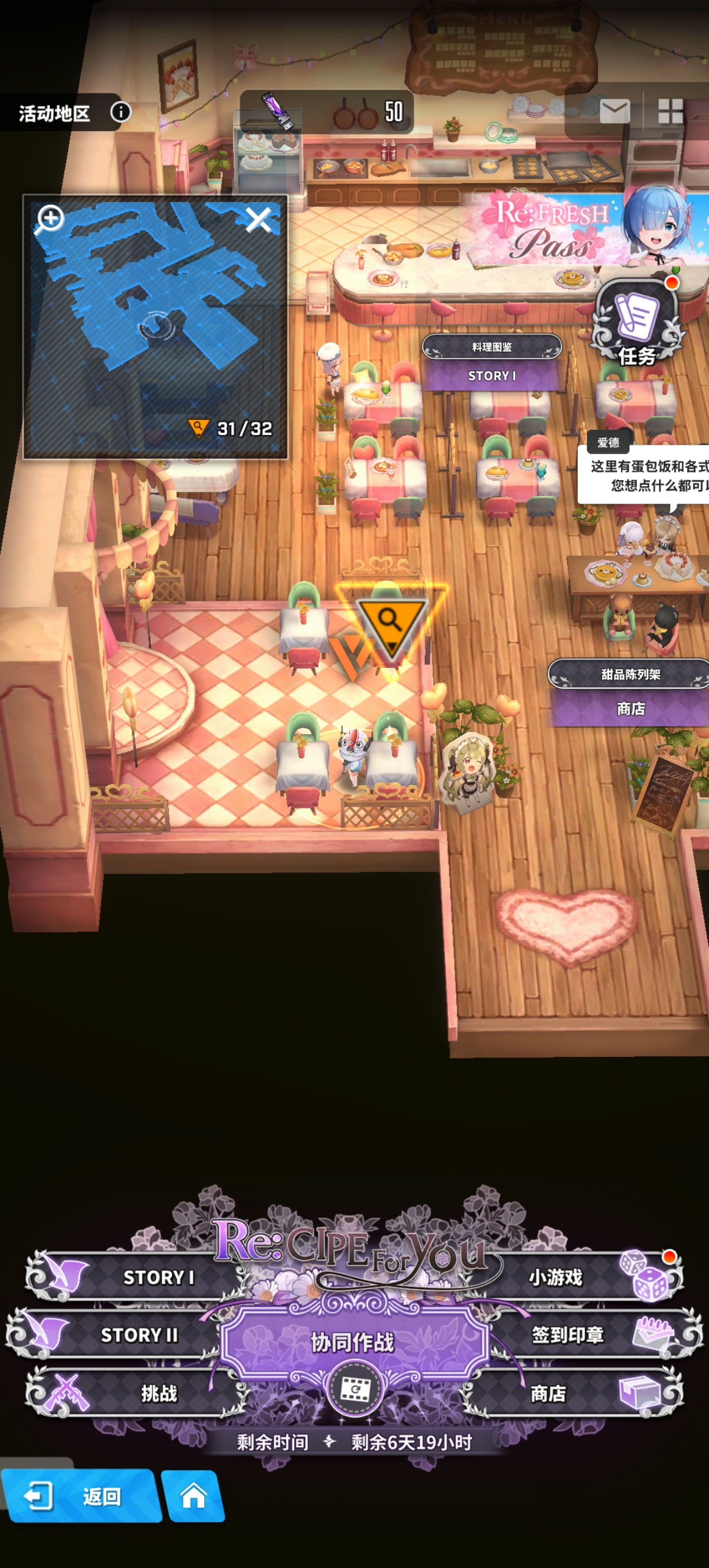 nikke & re:0联动蚊子腿（15）_图3