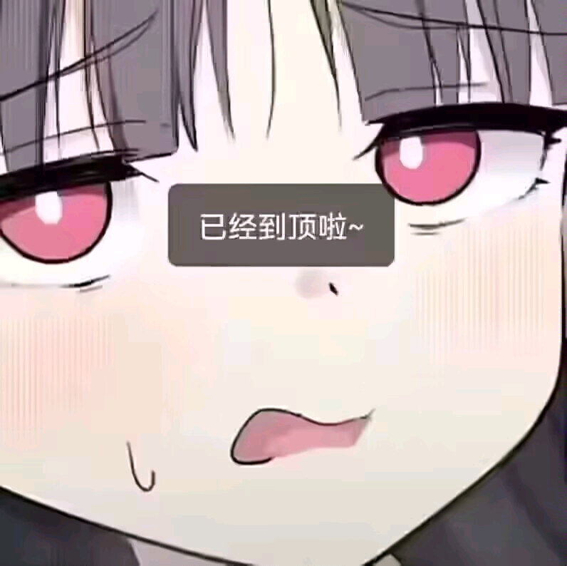 这是个悲伤的故事！_图2