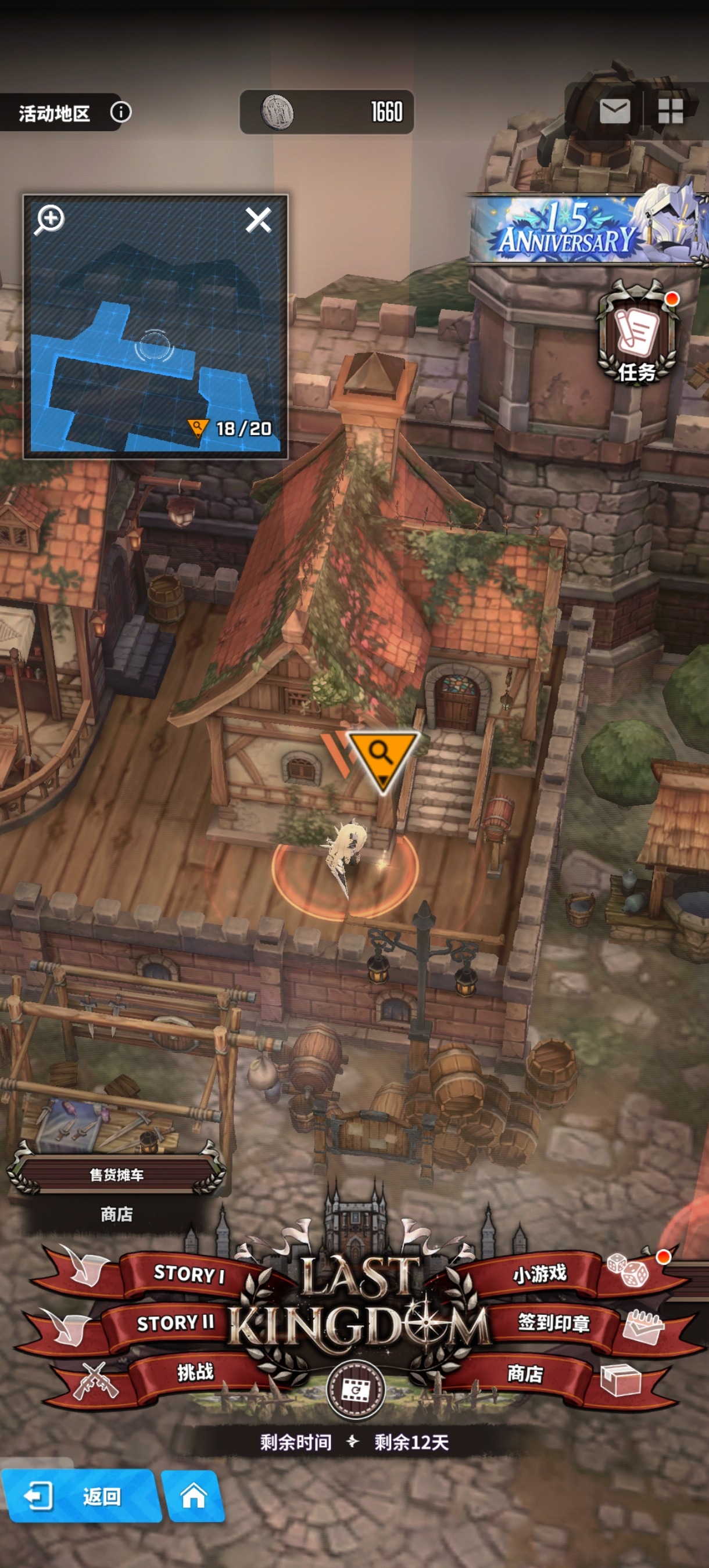 nikke1.5周年庆活动蚊子腿 （9）_图3