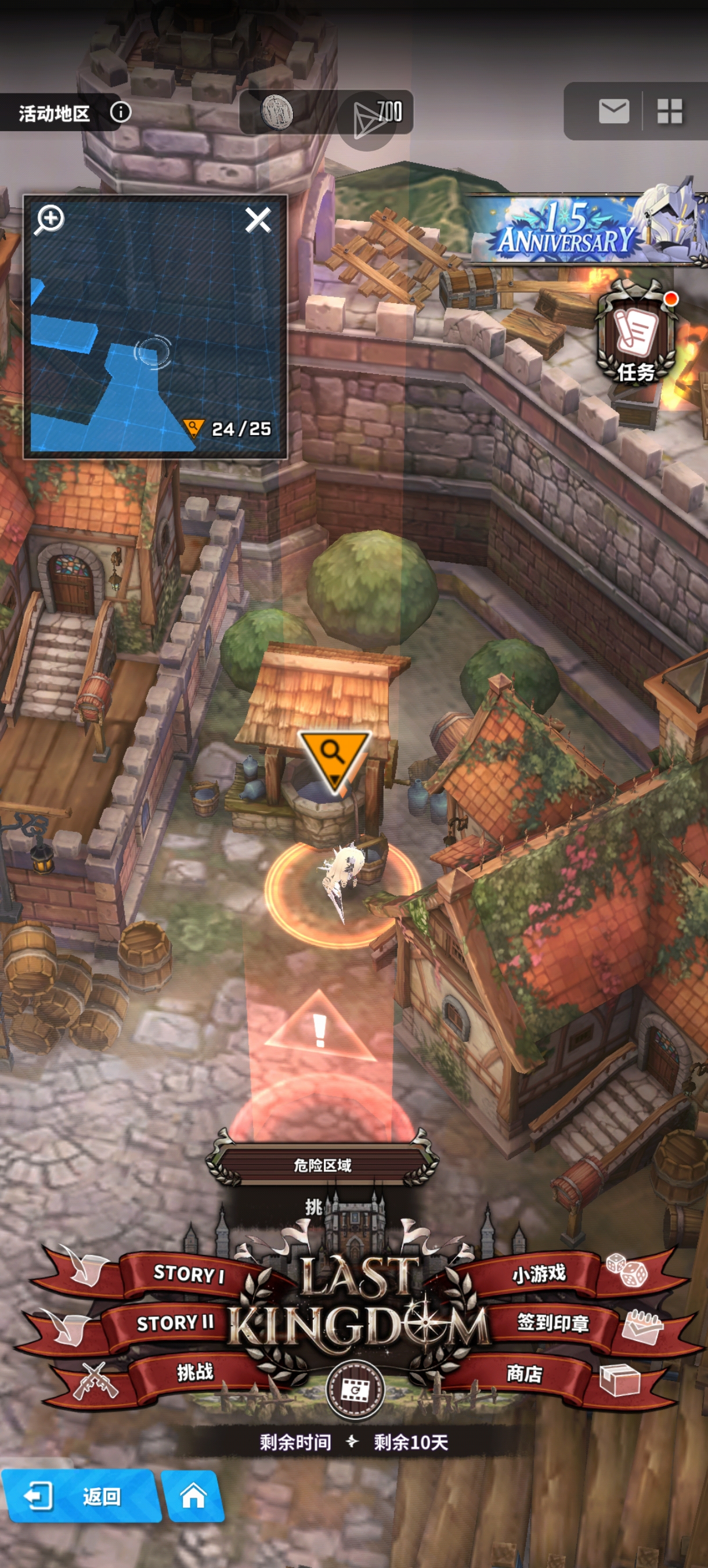 nikke1.5周年庆活动蚊子腿（11）_图3