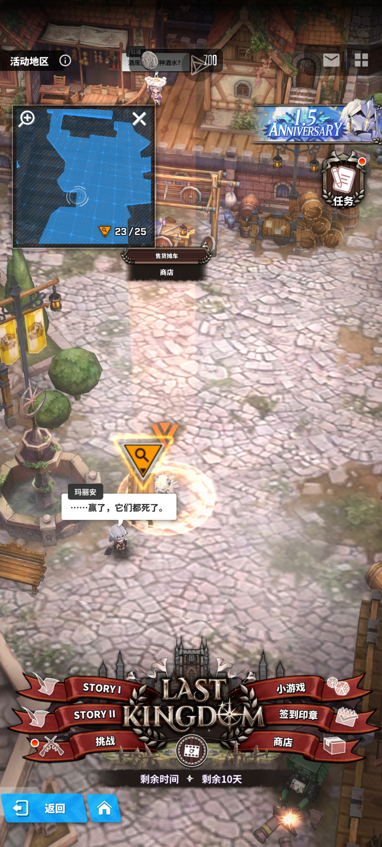 nikke1.5周年庆活动蚊子腿（11）_图3