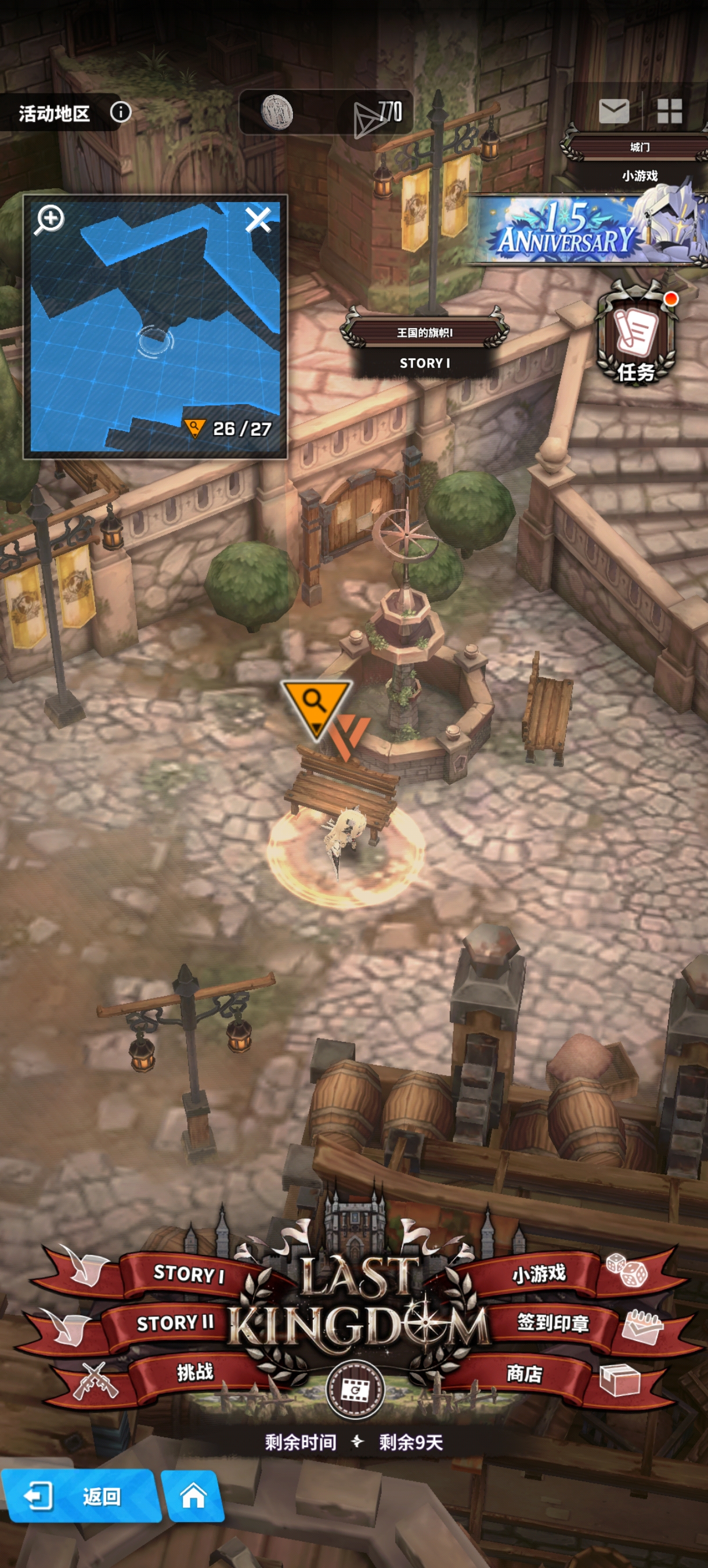 nikke1.5周年庆活动蚊子腿（12）_图3