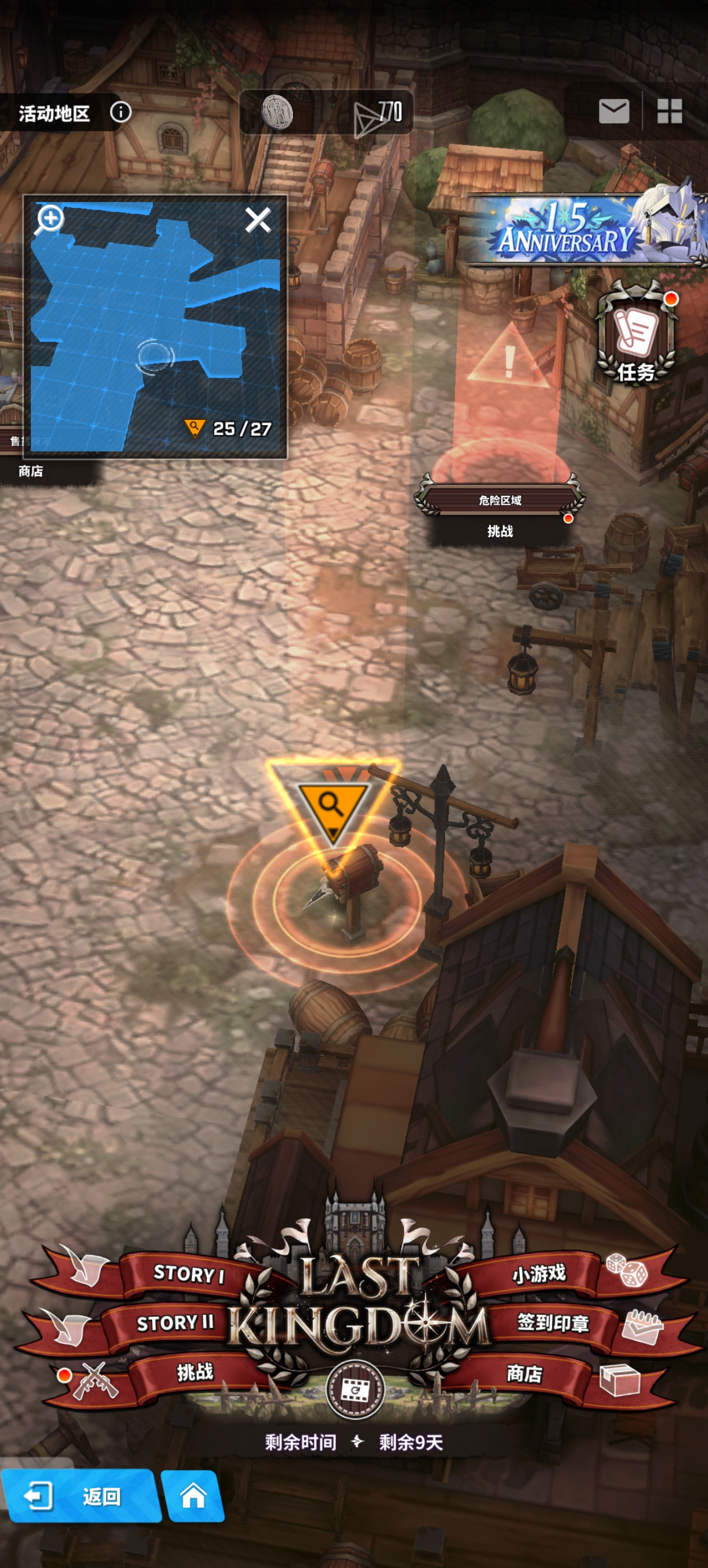 nikke1.5周年庆活动蚊子腿（12）_图3