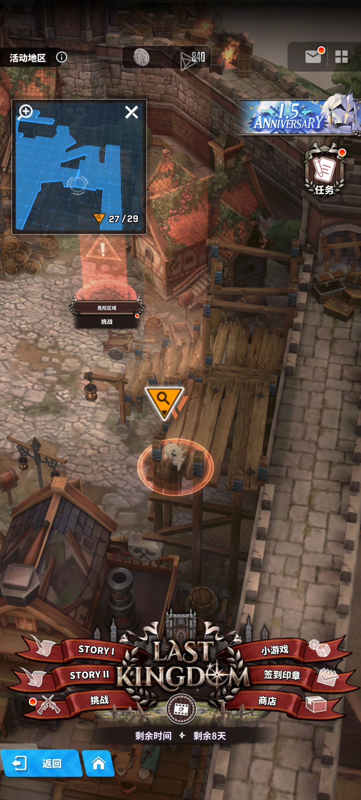 nikke1.5周年庆活动蚊子腿（13）_图3