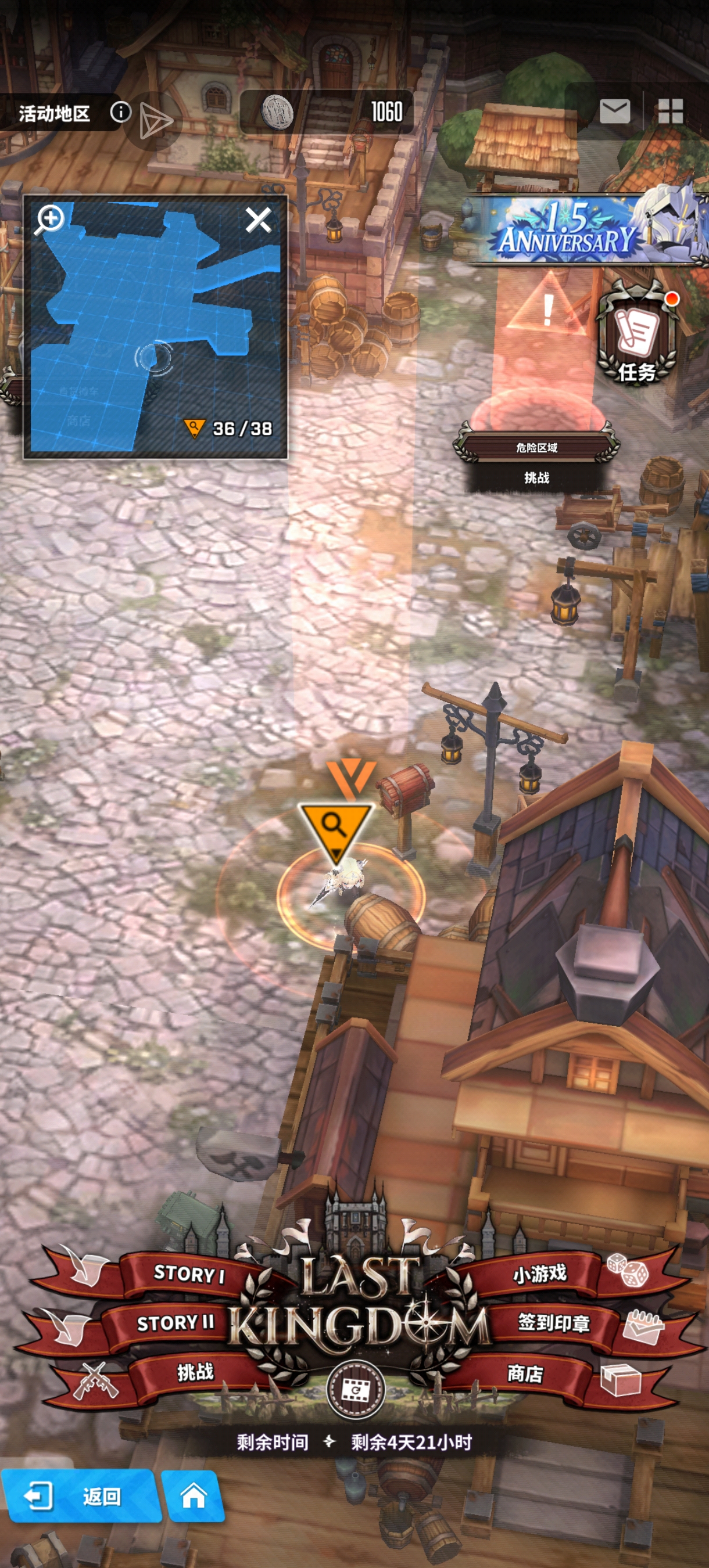 nikke1.5周年庆活动蚊子腿（17）_图3