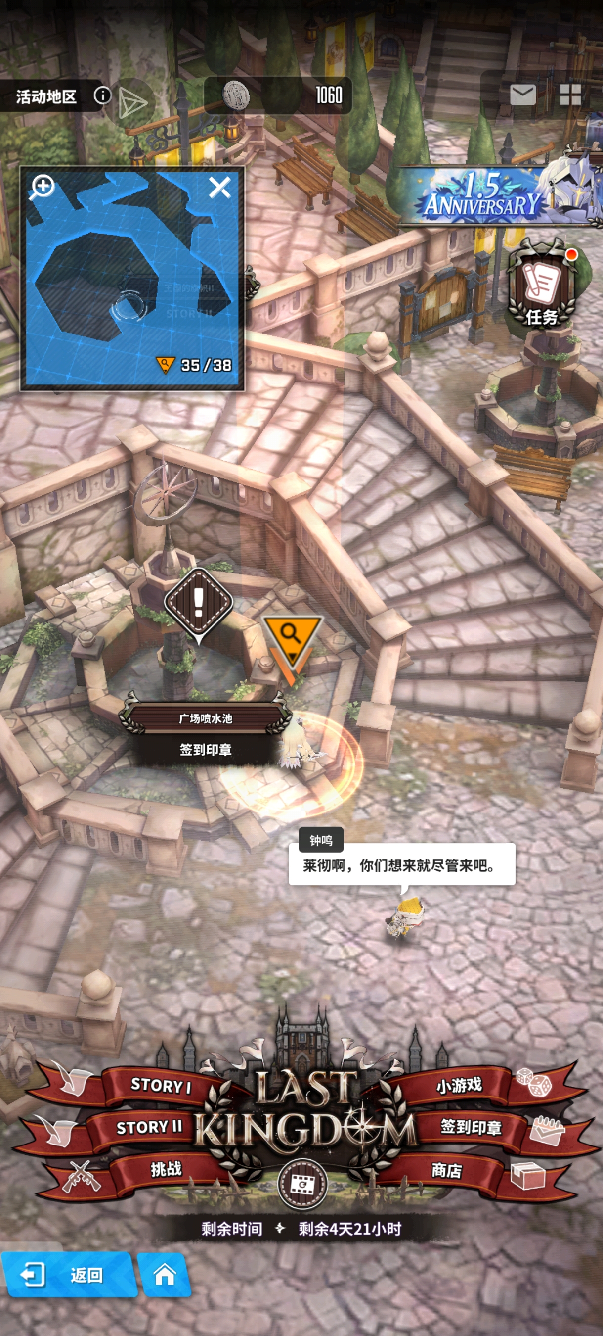 nikke1.5周年庆活动蚊子腿（17）_图3