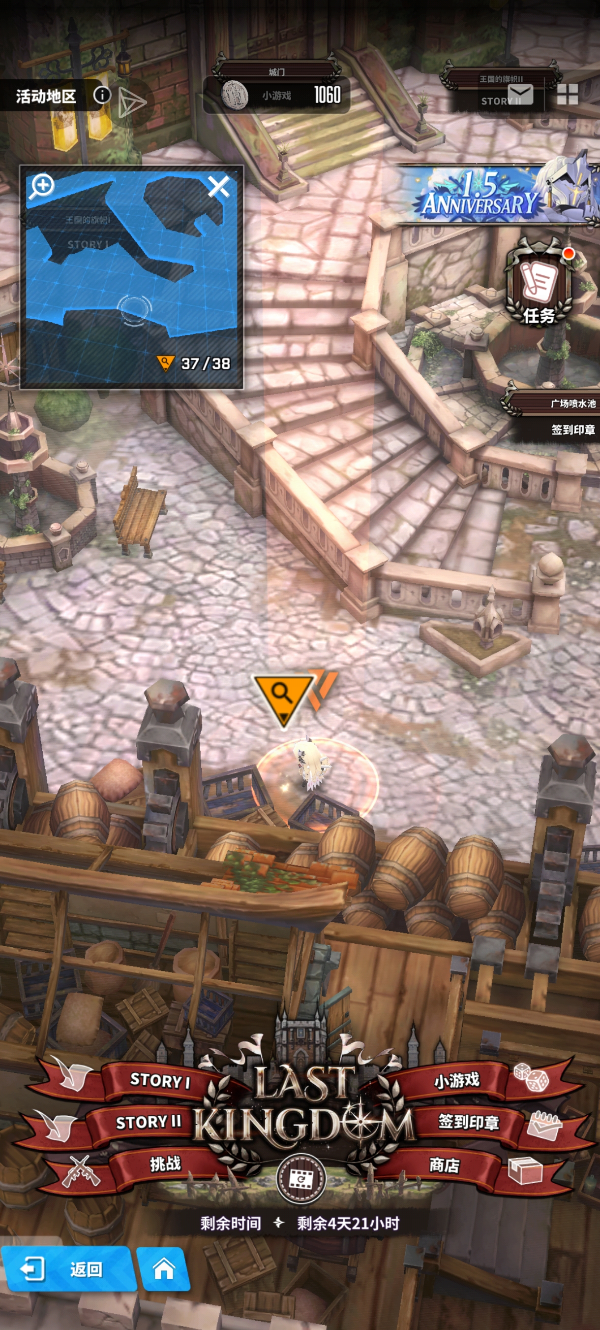 nikke1.5周年庆活动蚊子腿（17）_图3