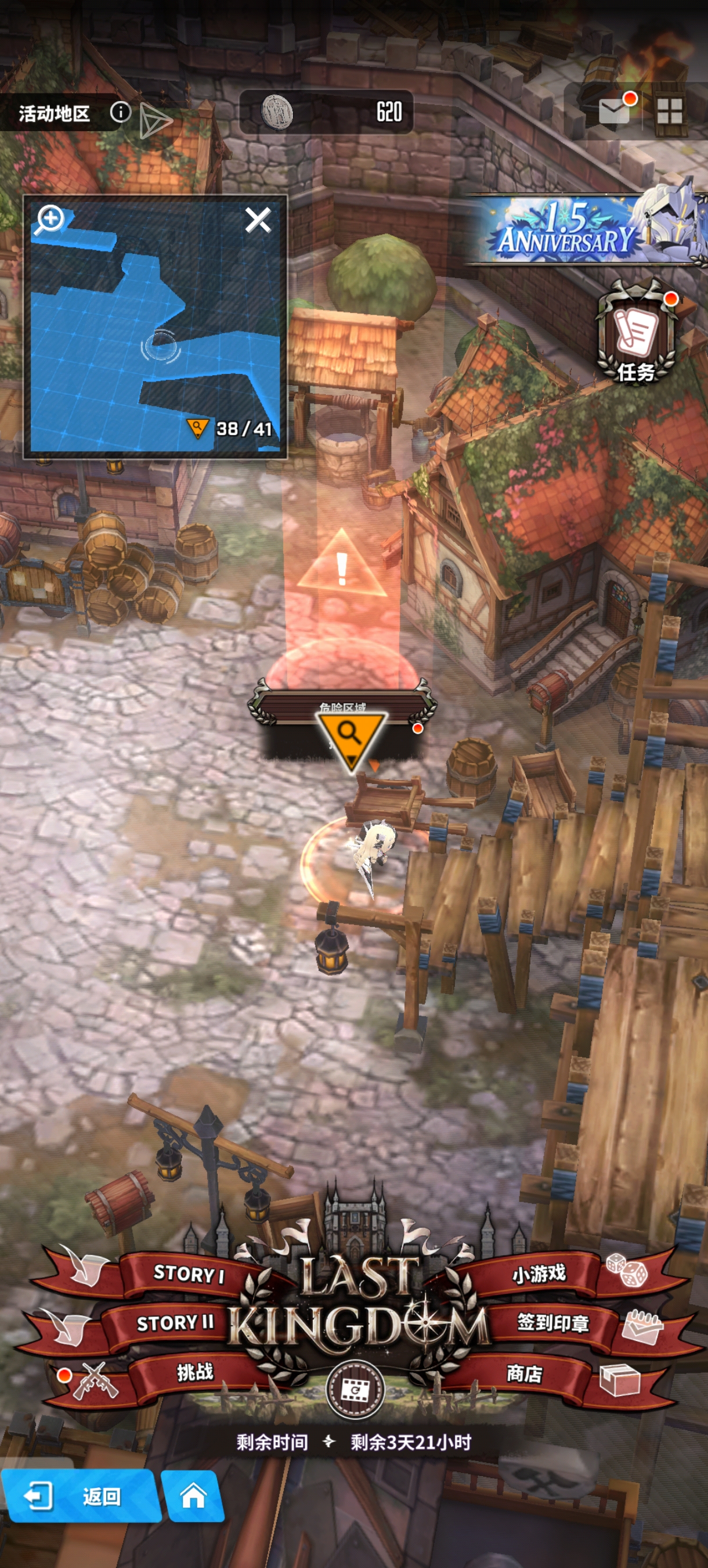 nikke1.5周年庆活动蚊子腿 （18）_图3