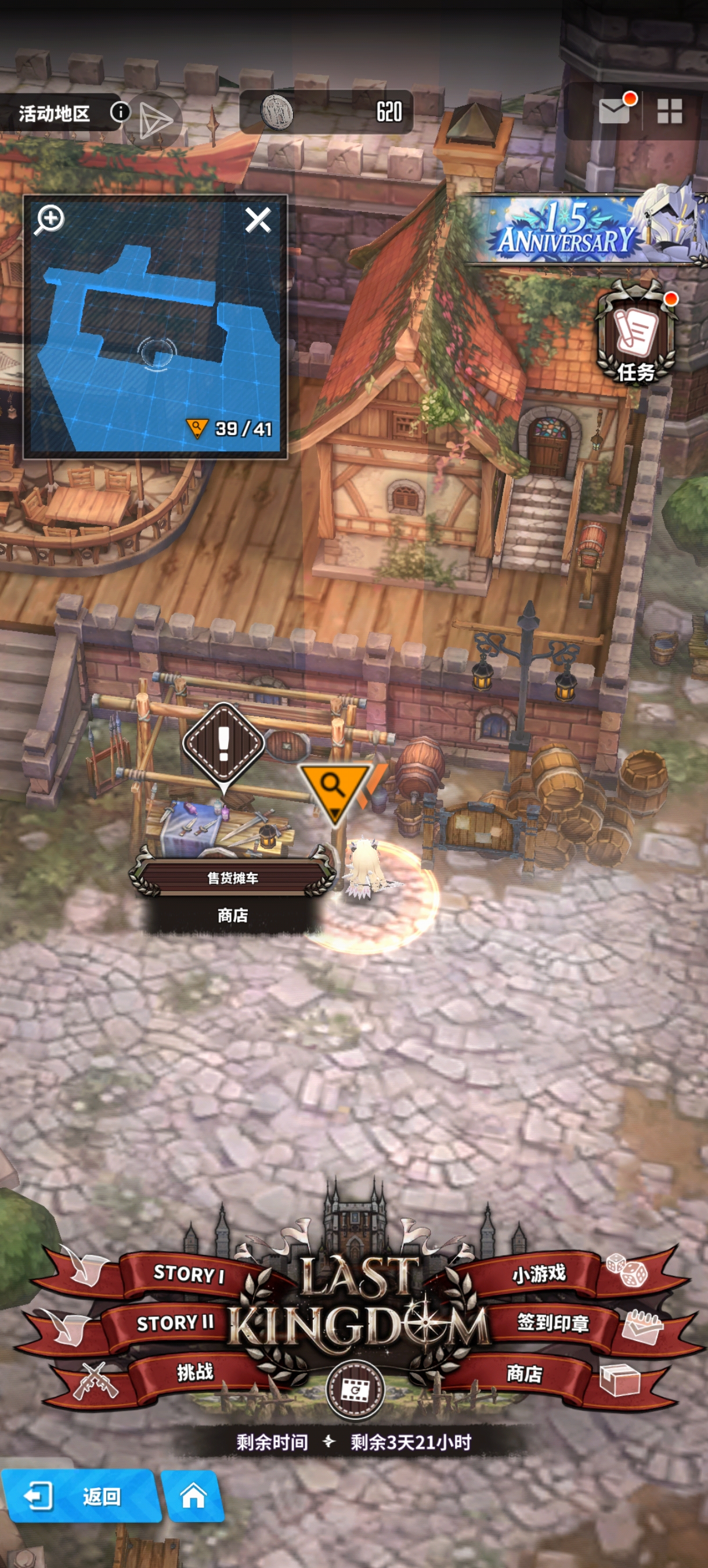 nikke1.5周年庆活动蚊子腿 （18）_图3