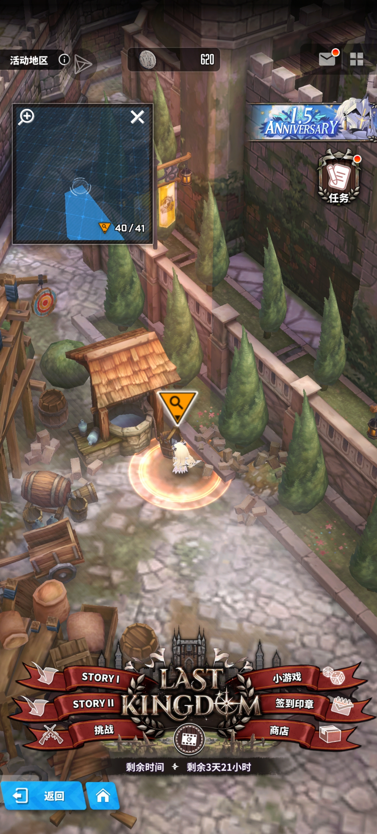 nikke1.5周年庆活动蚊子腿 （18）_图3