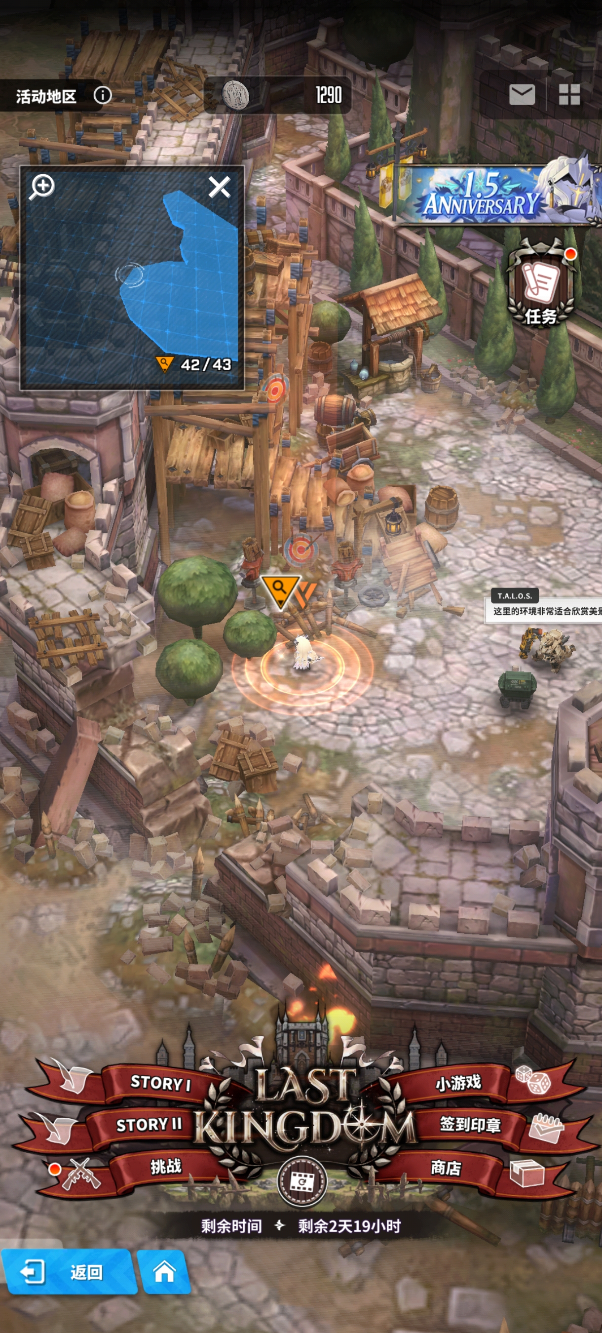 nikke1.5周年庆活动蚊子腿（19）_图2