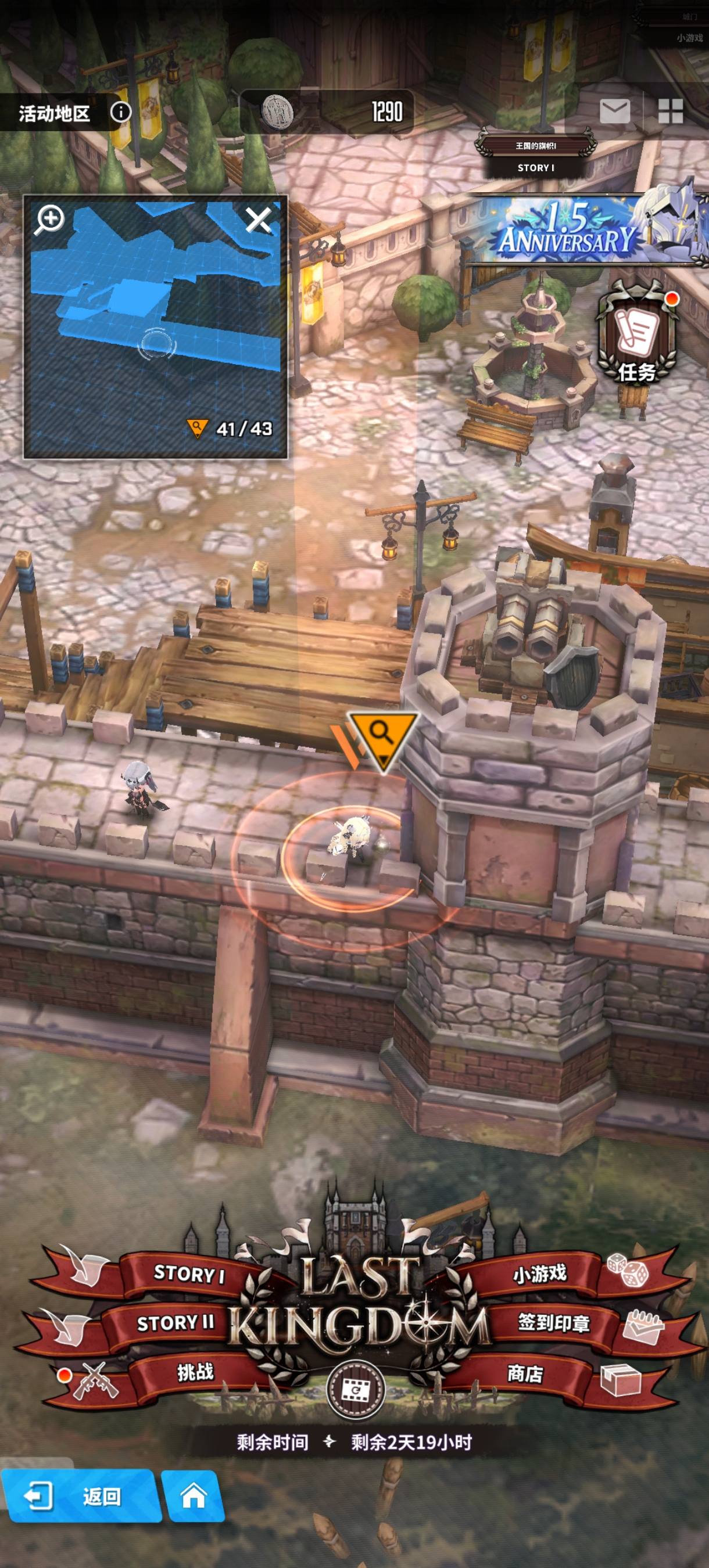 nikke1.5周年庆活动蚊子腿（19）_图2