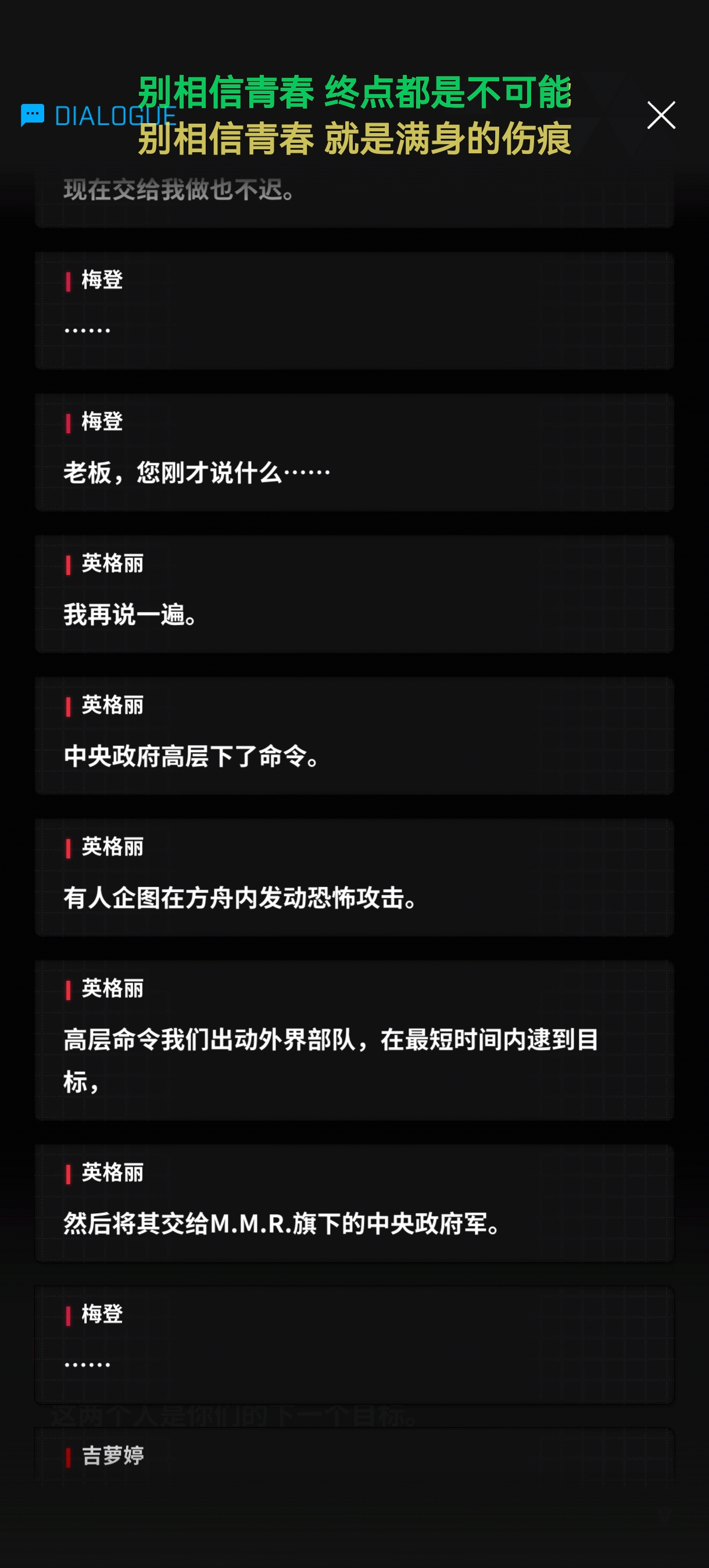 Dark Hero版本简谈_图3