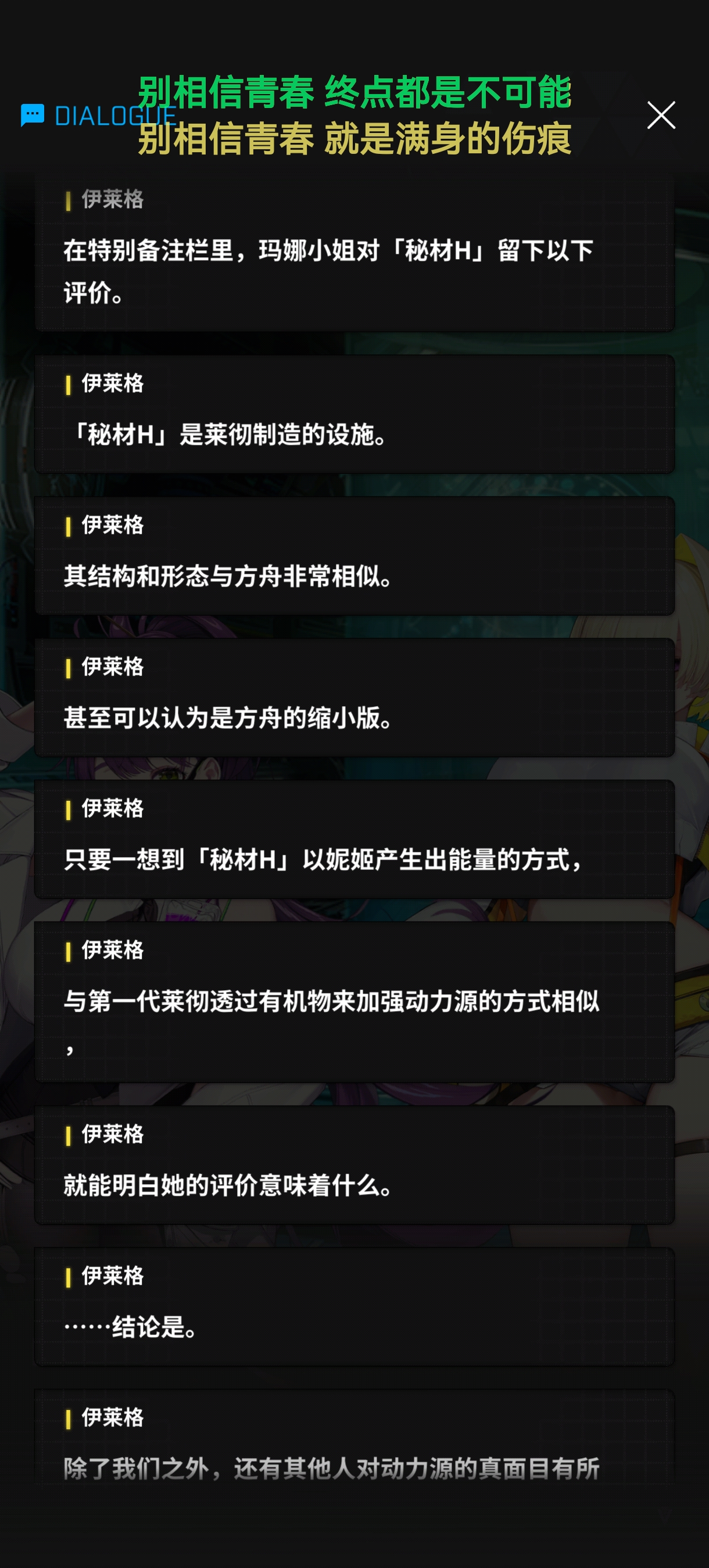 Dark Hero版本简谈_图3