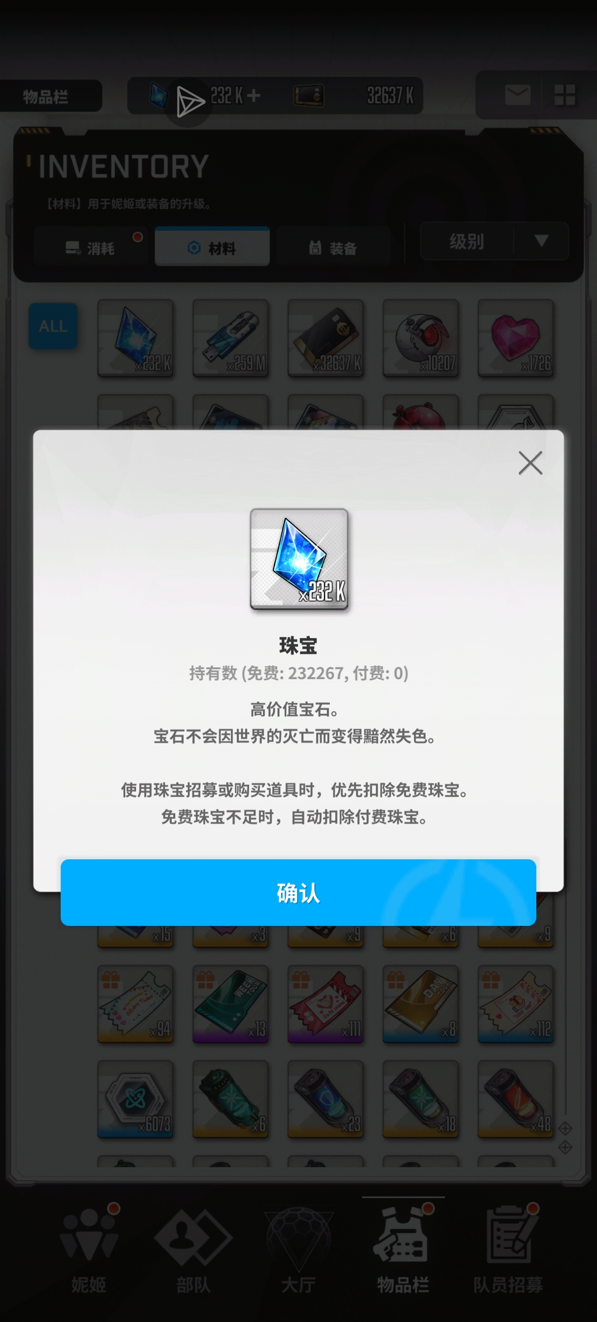 30w的小目标！_图2