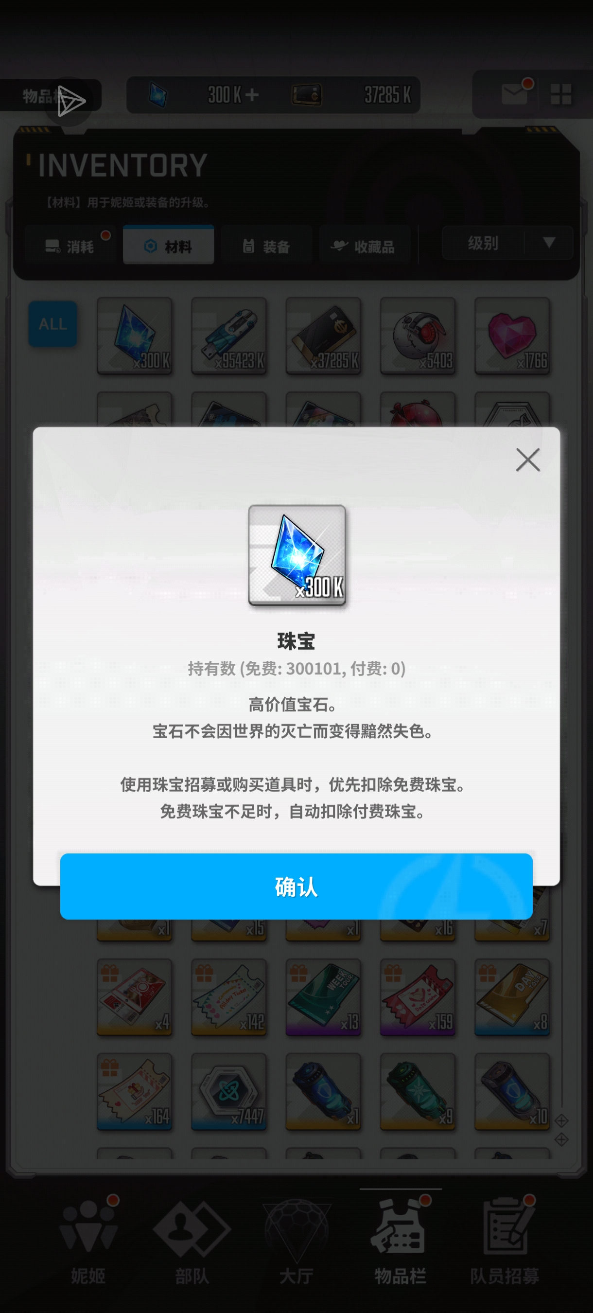 30w的小目标已然达成！_图3