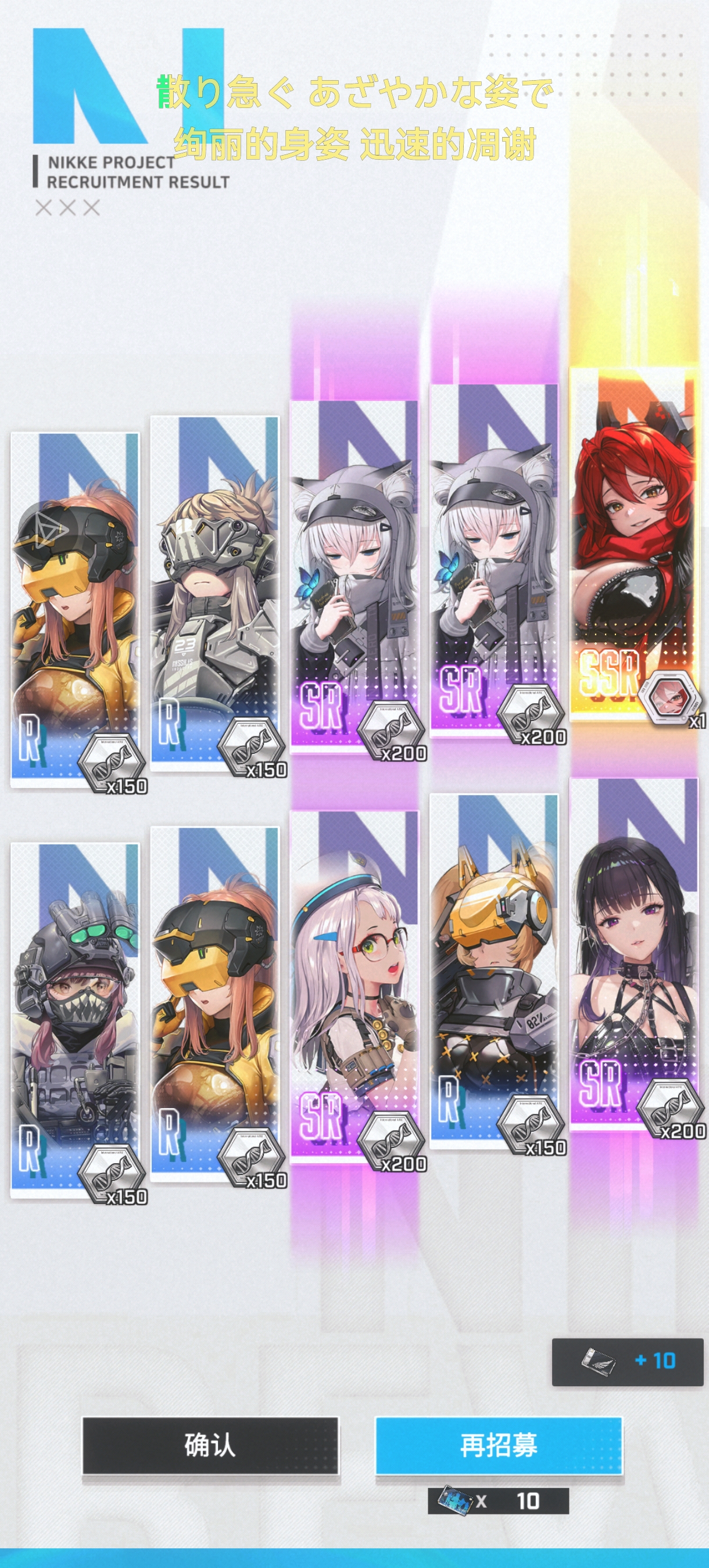 起来给我玩nikke!_图3