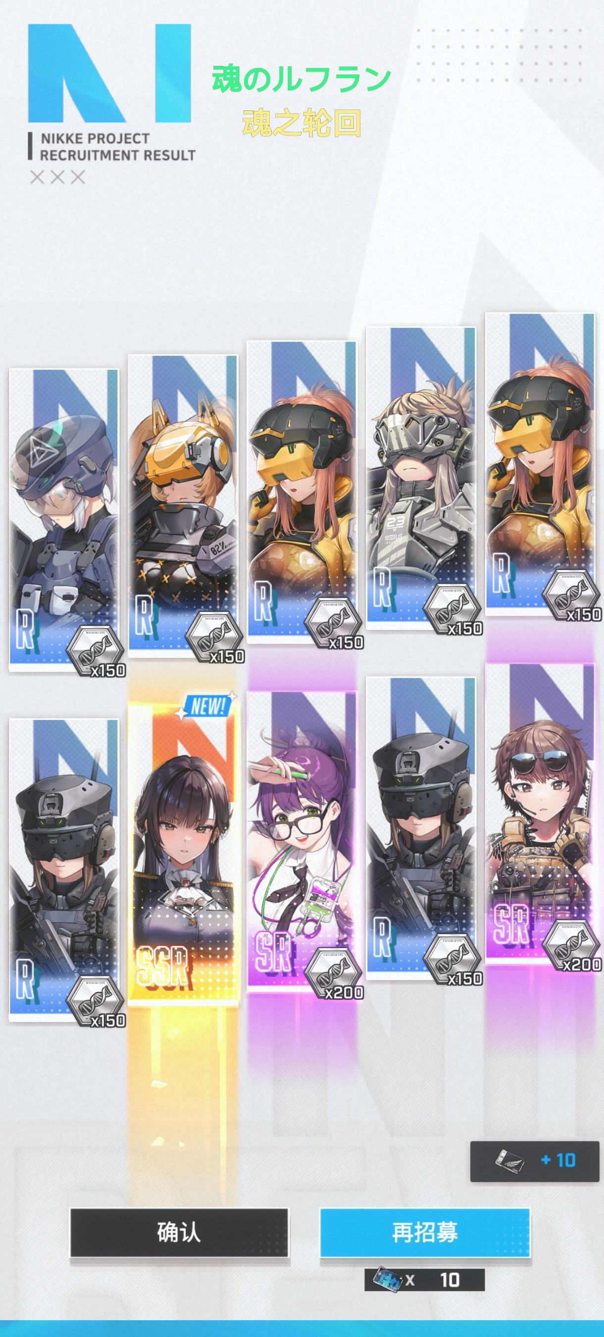 起来给我玩nikke!_图3