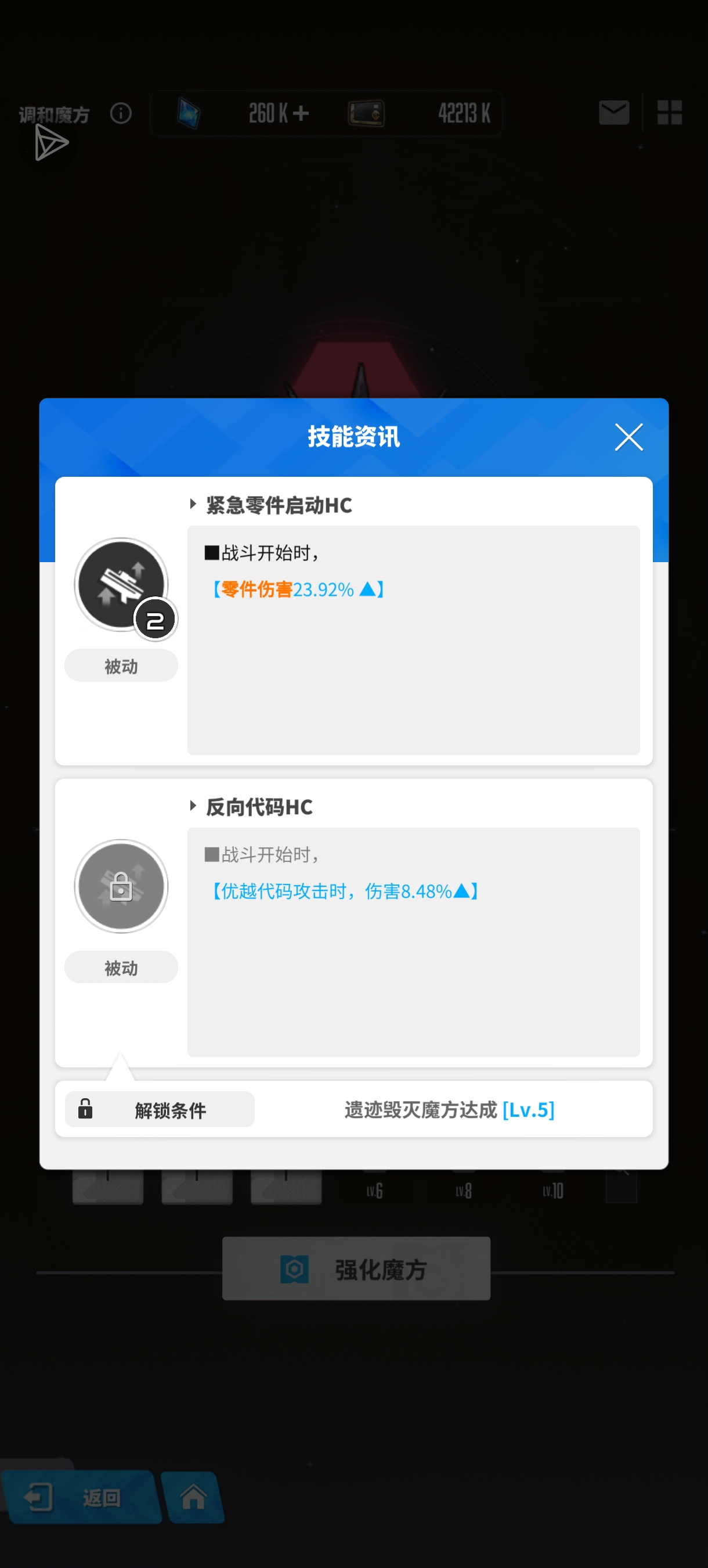 80抽轻松三星_图2