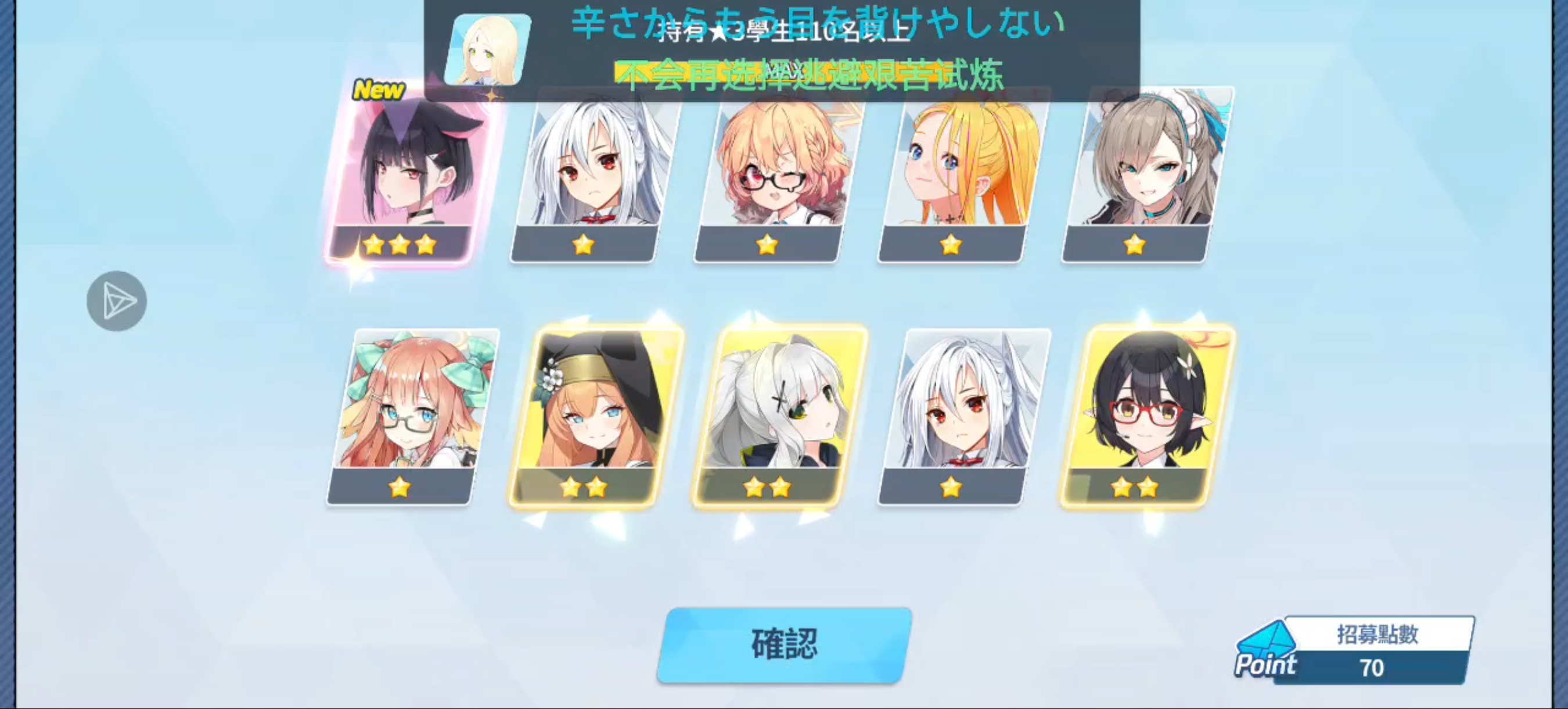 欧非定率，fes池压根没有当期up_图3