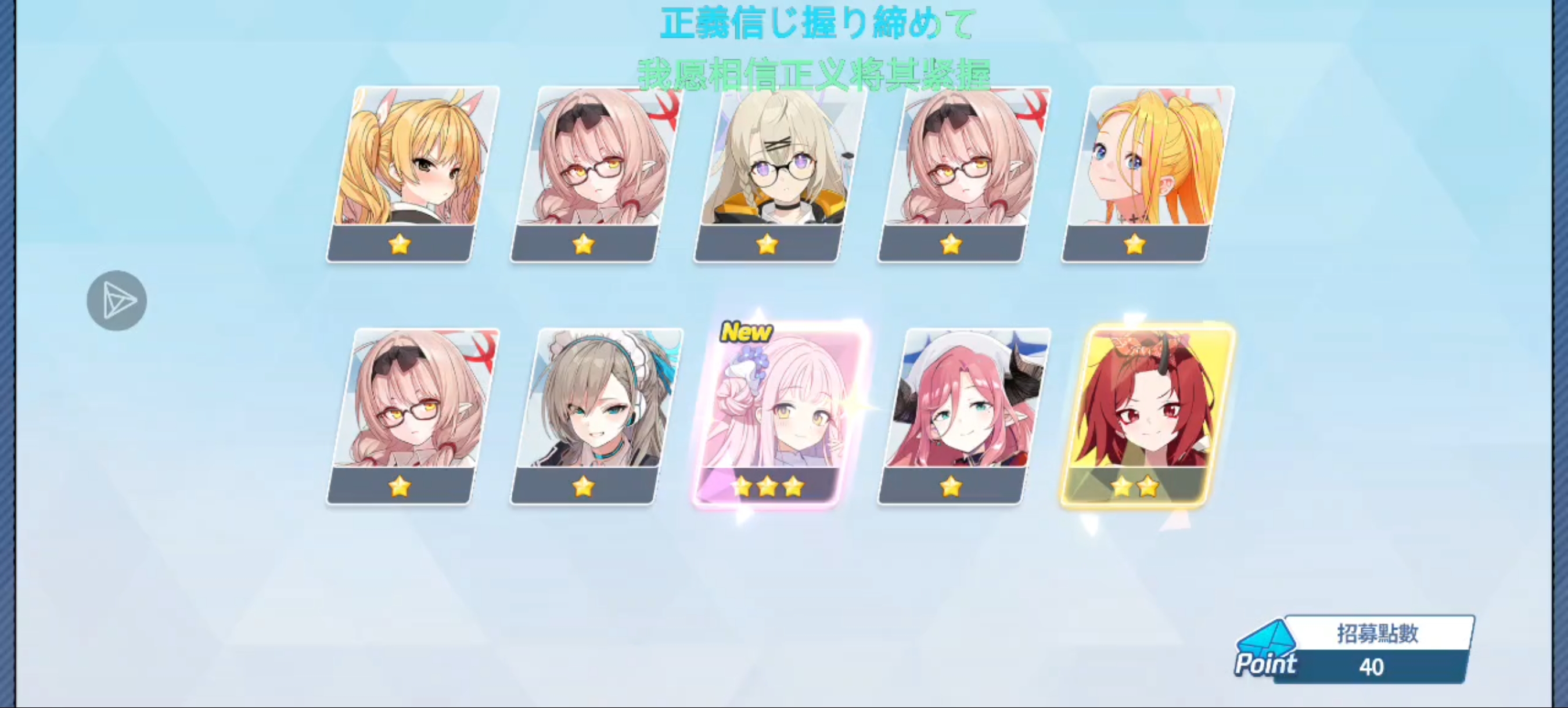 欧非定率，fes池压根没有当期up_图3