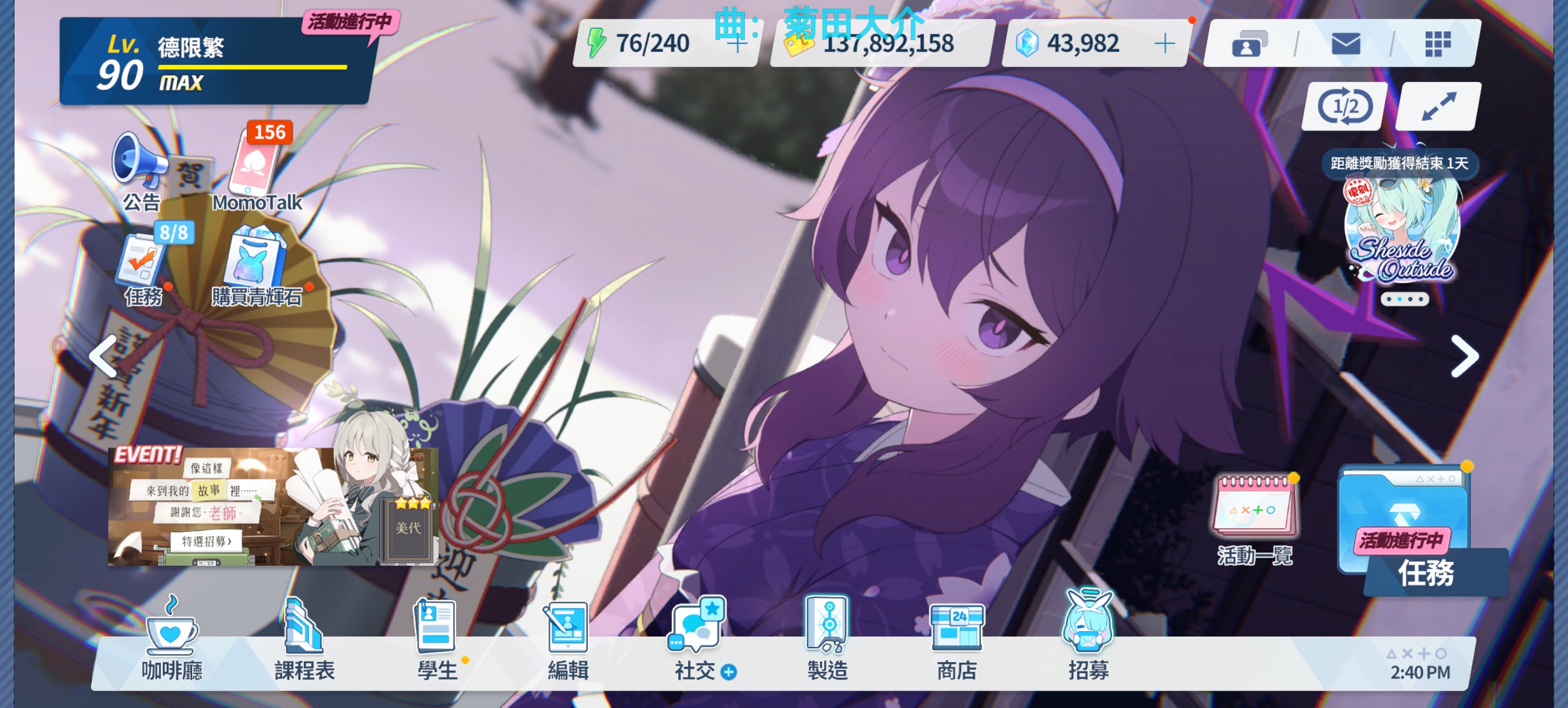 必须打开桃信了_图2