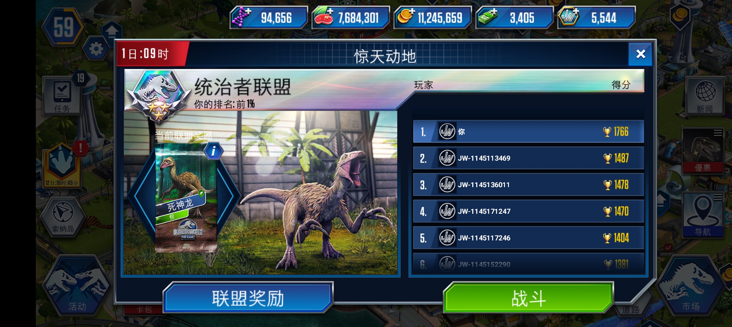 问一下还要打吗1700来_图1