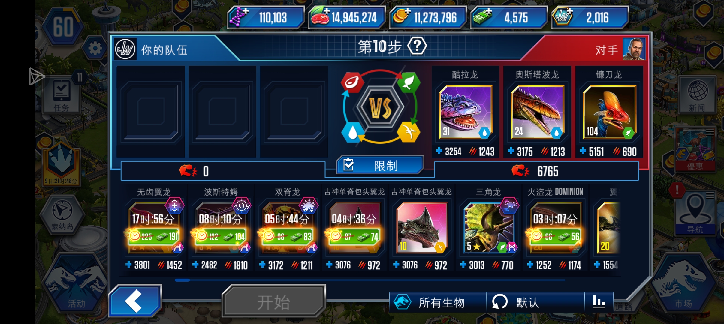 这个怎么打，这万一伤害和血有点高了_图1