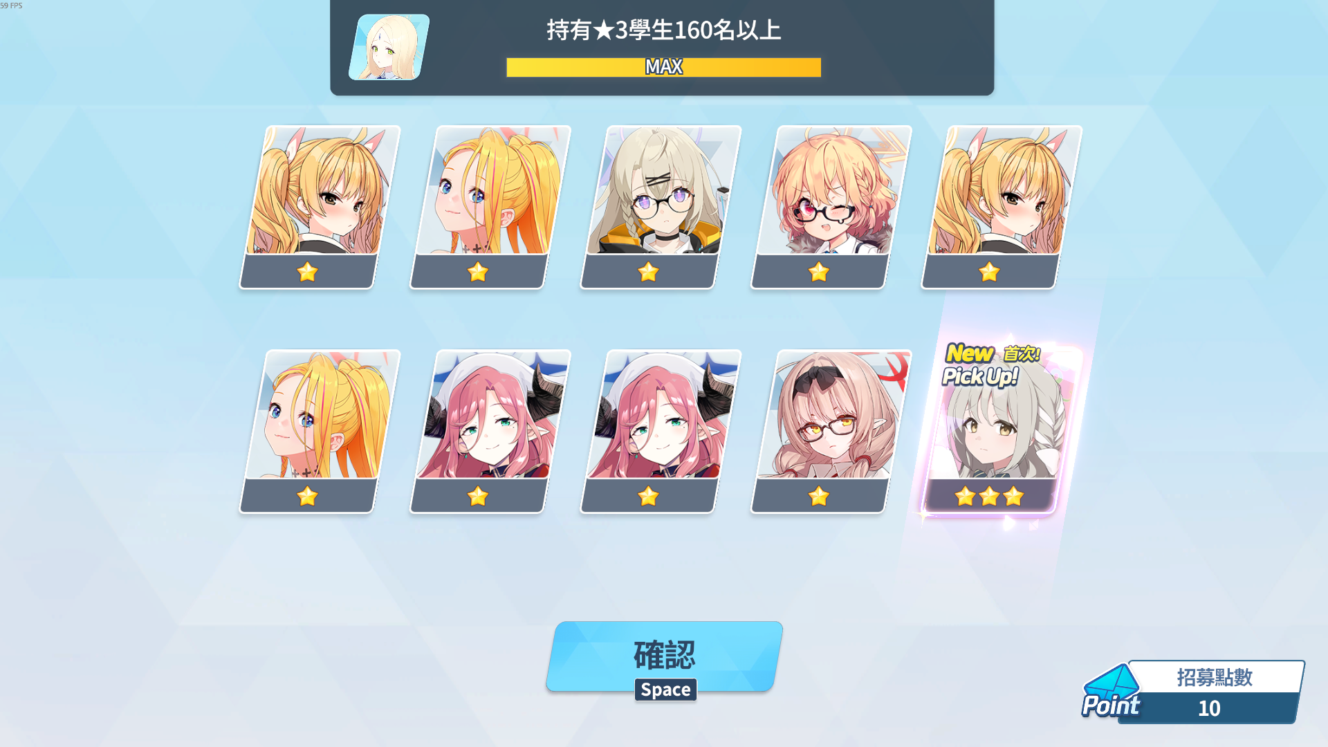 噢↗耶↘……_图1