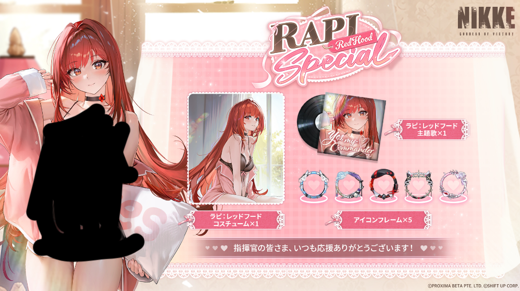 拉毗这家伙难道终于跟指挥官……_图1