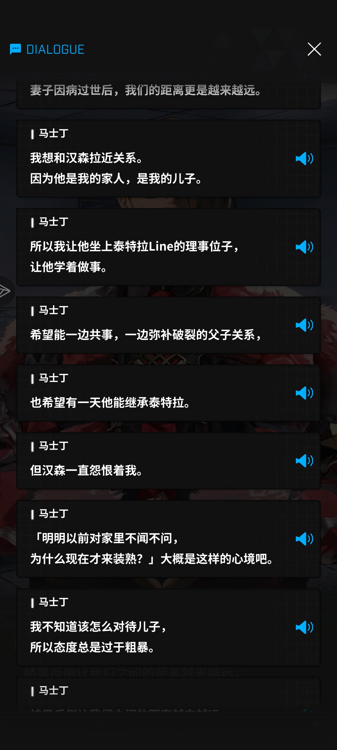 谈谈这次前半部分活动感想_图3