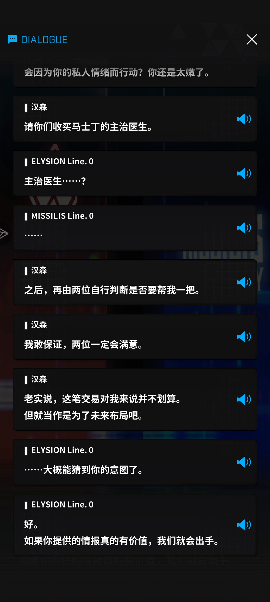 谈谈这次前半部分活动感想_图3