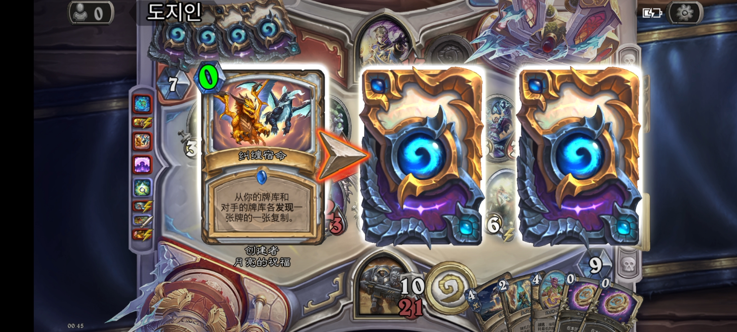 版本的答案，灌注的顶点，口累哇..._图3