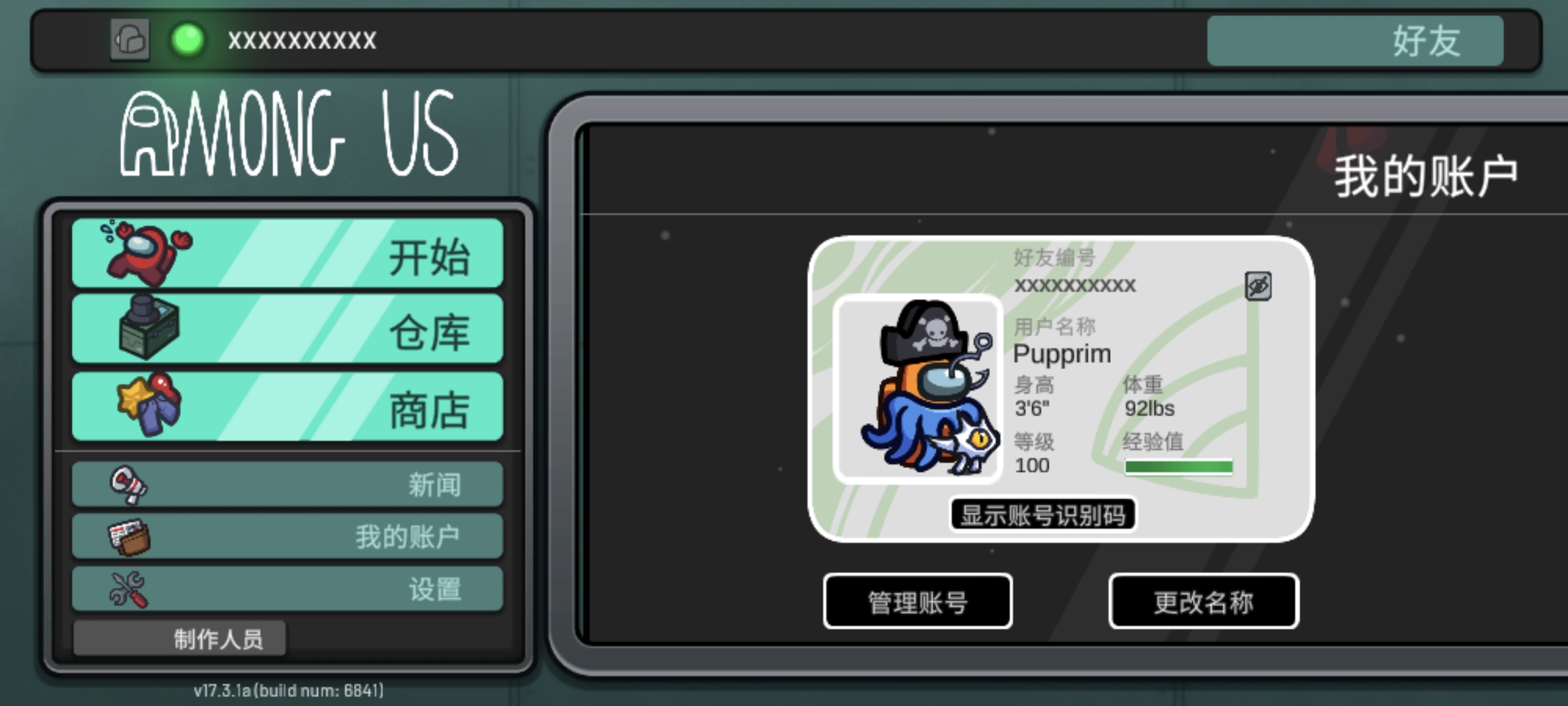 到100级后还能继续升级吗？_图3