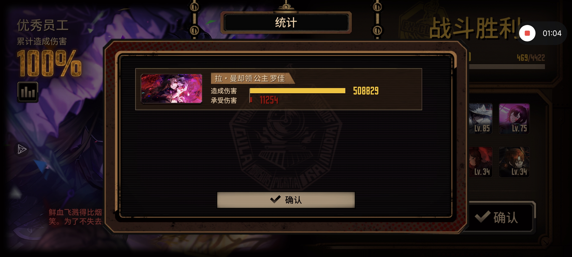 公主单通15迷宫_图2
