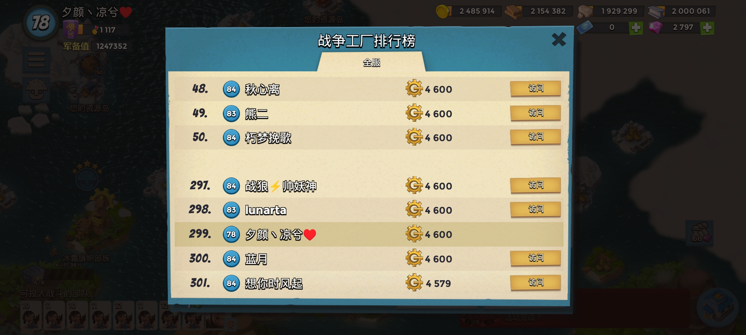 下次冲进200名_图1